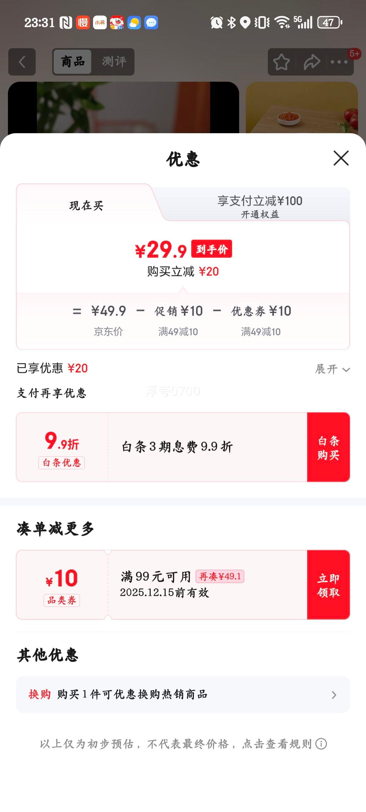 Сܼݵ ⽴ 215g*6 4+ţ2Ż֤