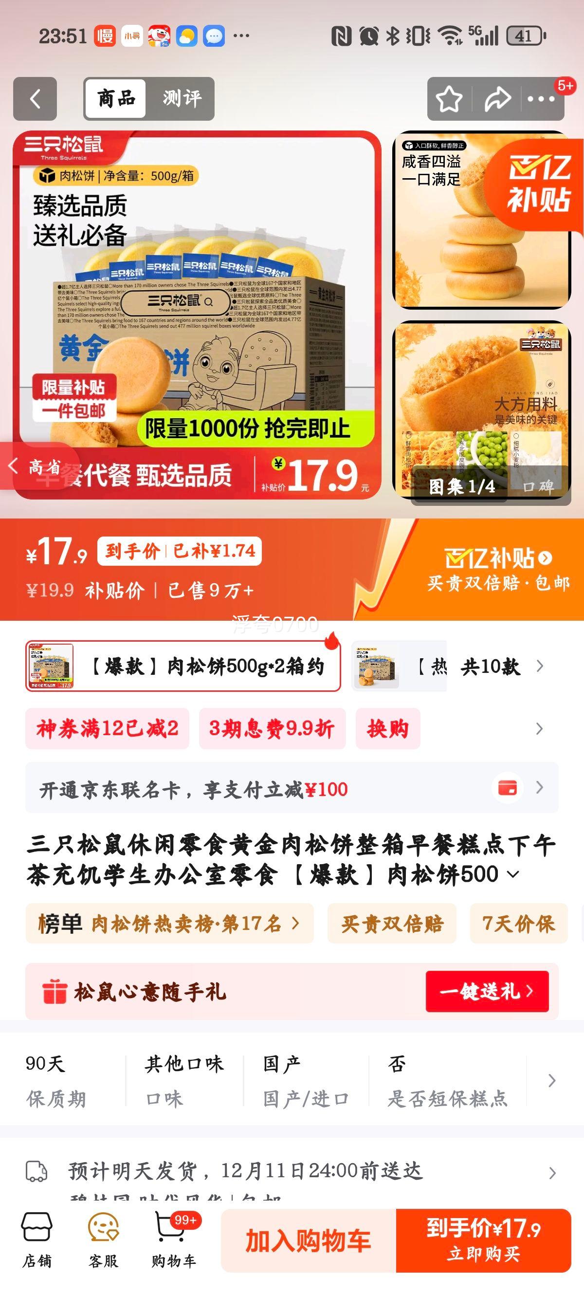 ֻ ɱ 500g*2 Լ30ö ͸ ʳŻ֤