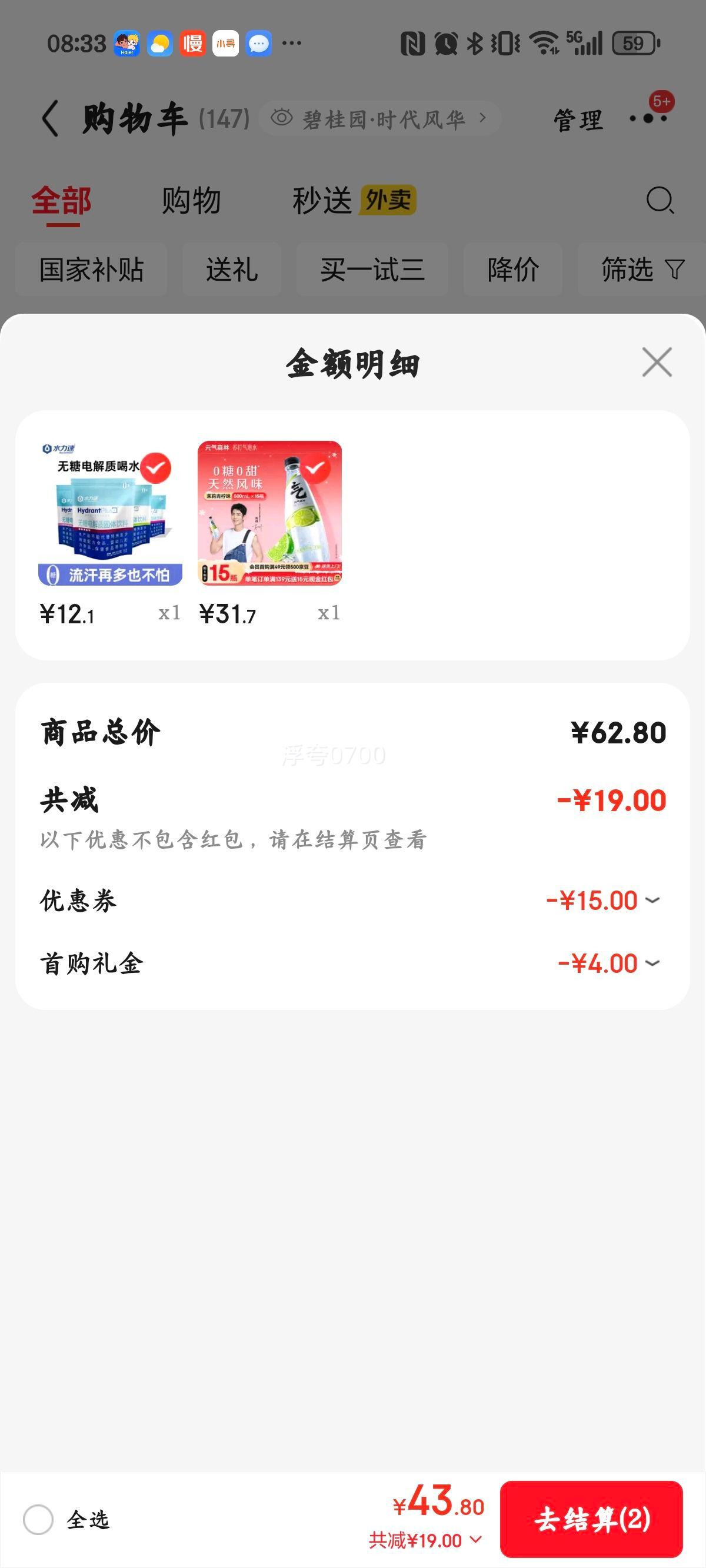 Ԫɭ մˮ0 ˮ  500mL*15ƿ Ż֤