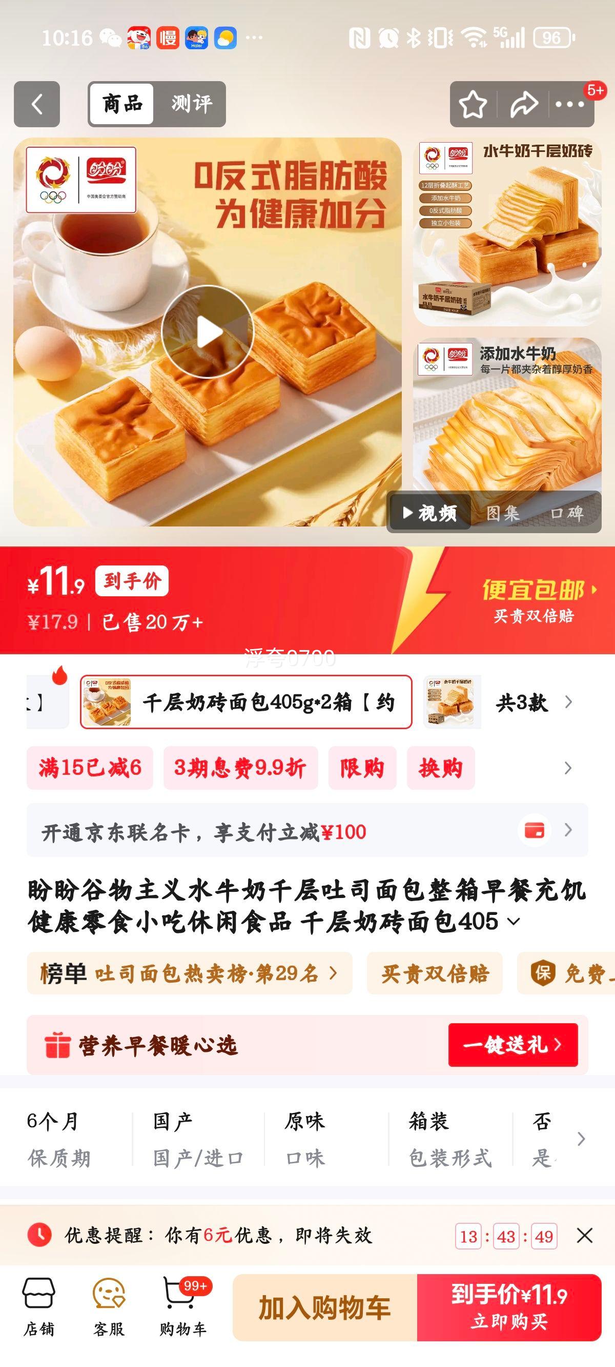  ˮţǧ˾ 405g*2䡾Լ18öŻ֤