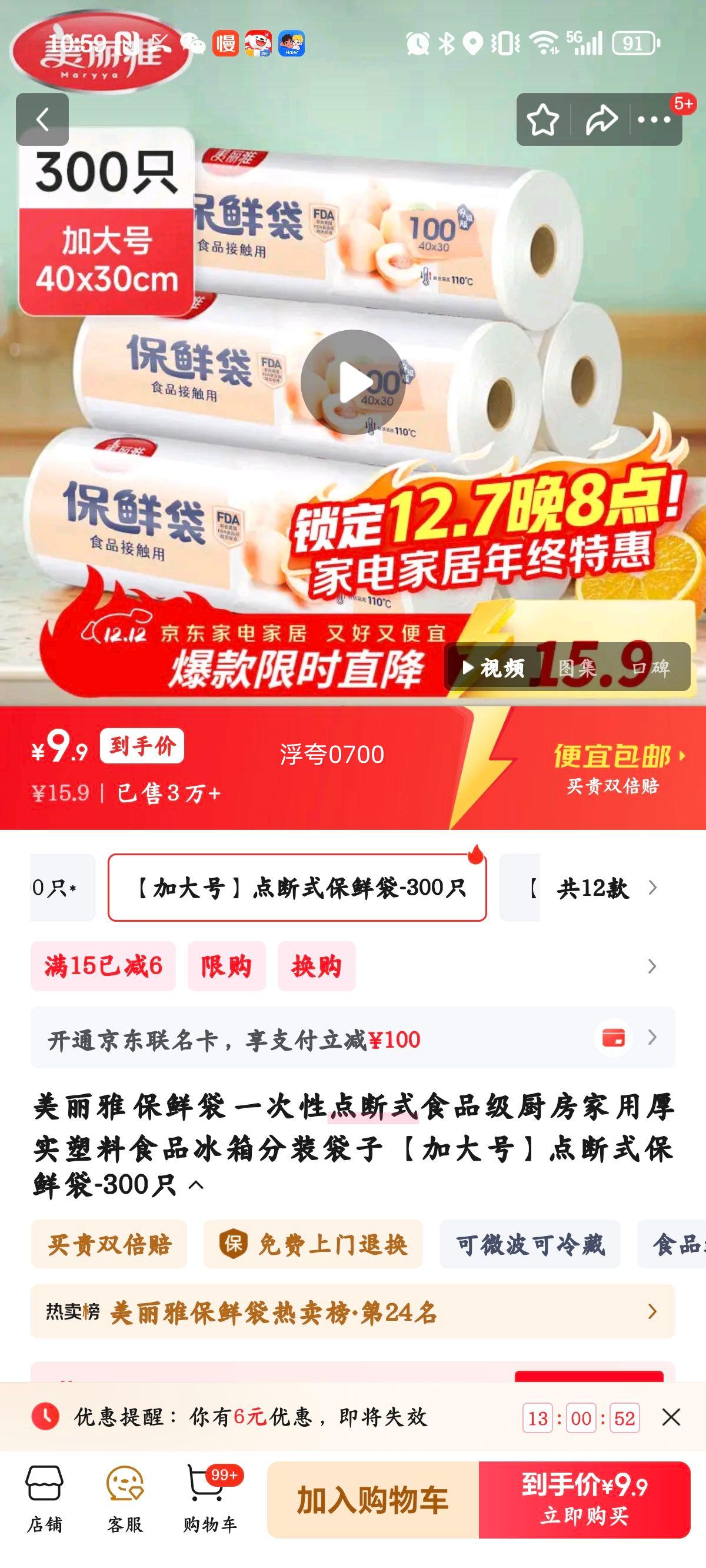  ʴ һԵʽʳƷúʵʳƷװ Ӵ 300ֻŻ֤