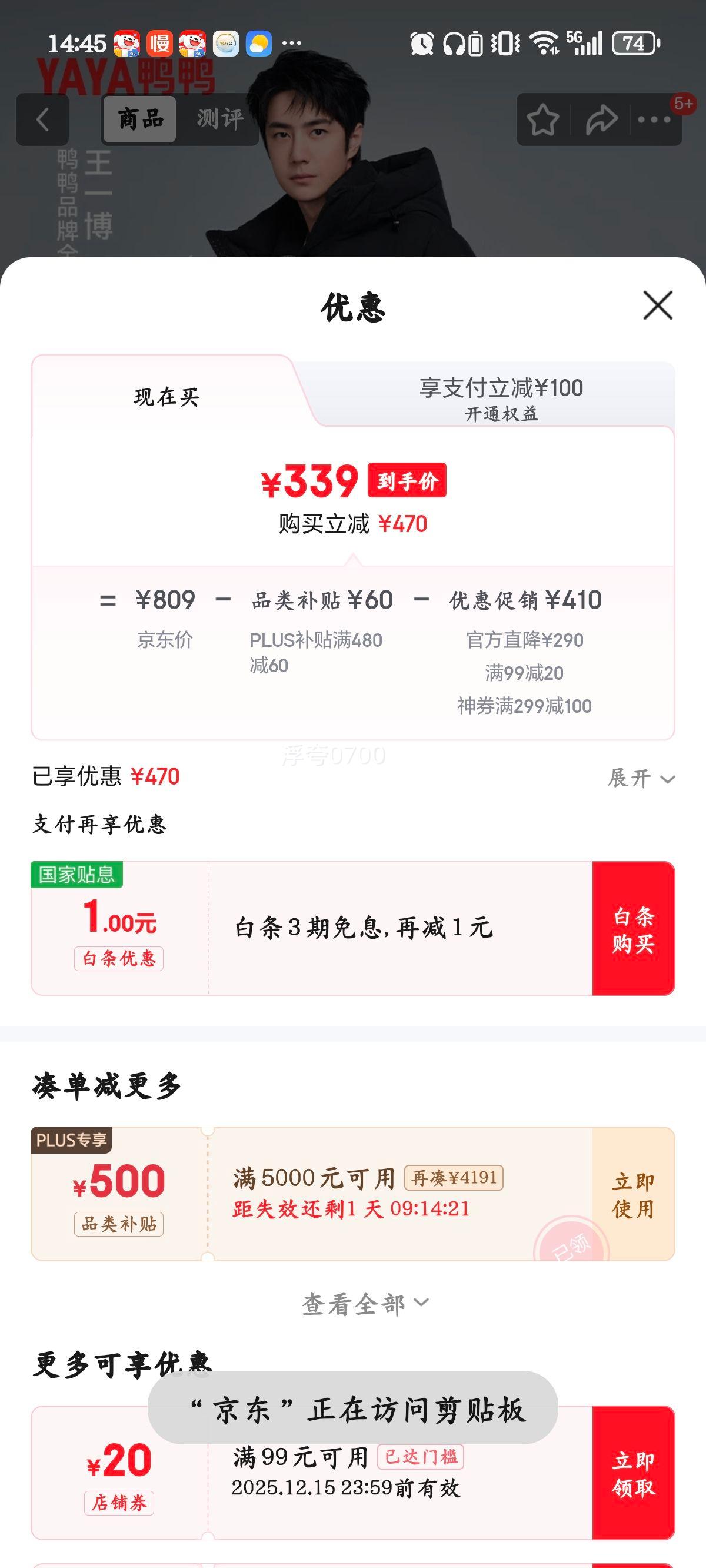 ѼѼ 312g���ޱ���ϵ�����޷� ������Ůͬ�� ����ɫ XL/180����273���Ż�֤��