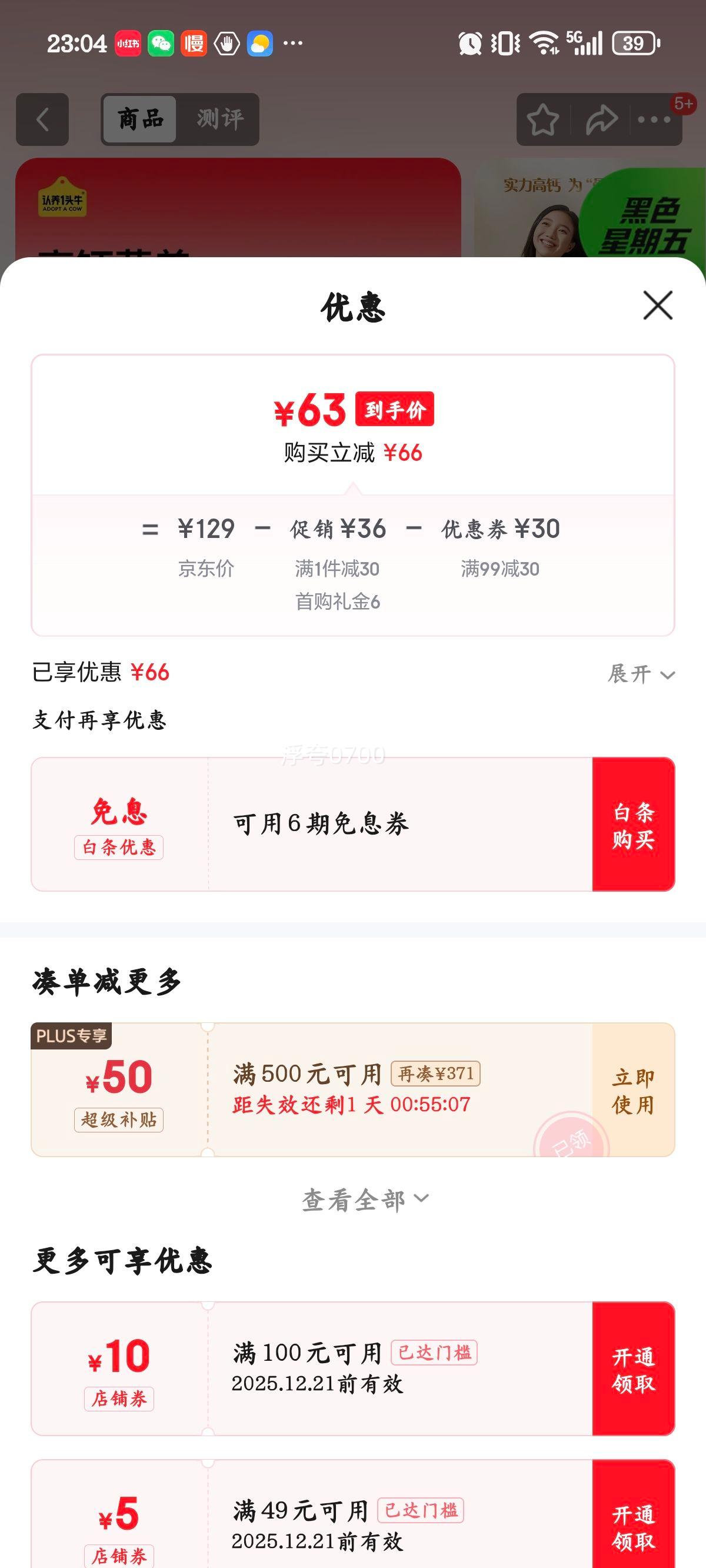 ����һͷţ �߸�Ӫ���̷۹�װ 350g*3�� ����ͬ���Ż�֤��