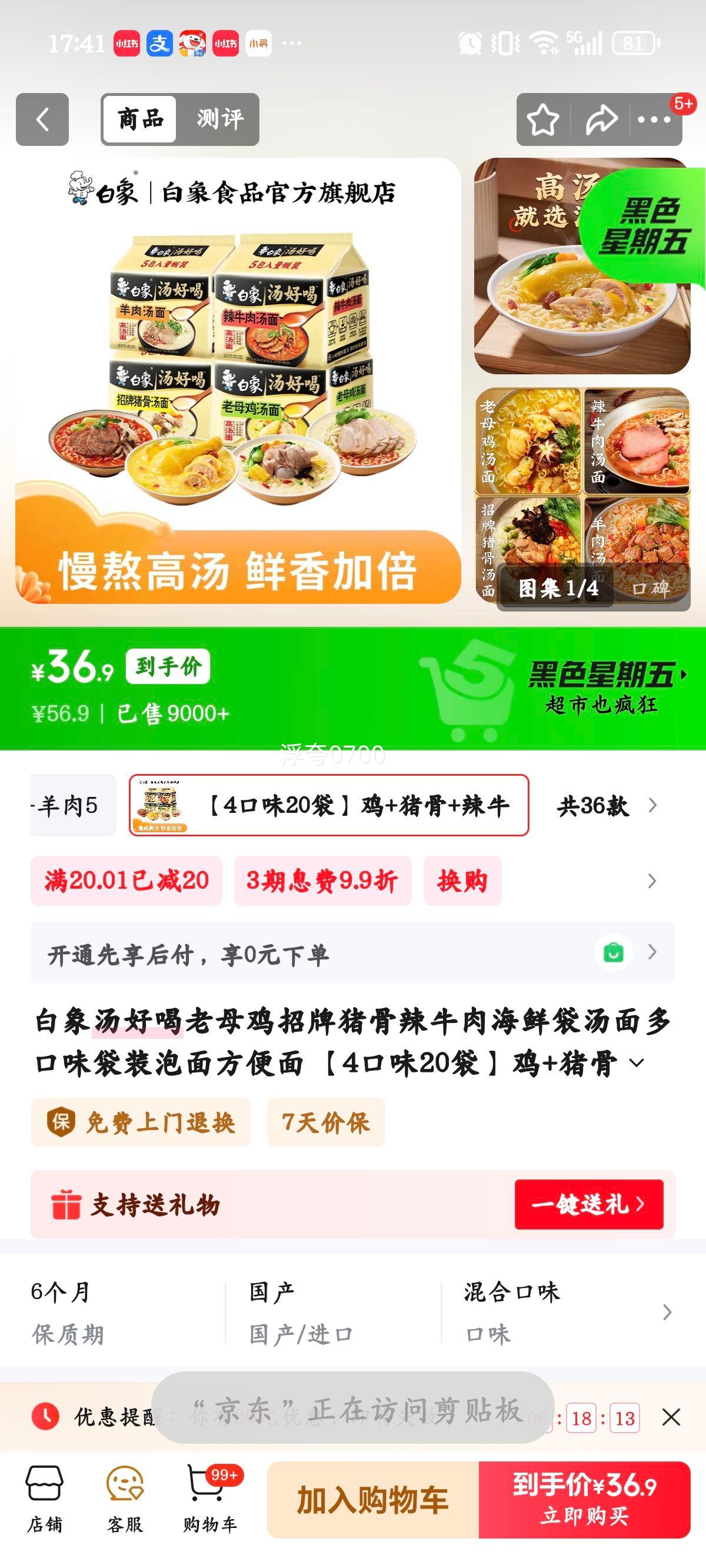 ���� ���� 4��ζ20�� ��+����+��ţ+�� ���ζ��װ�������Ż�֤��