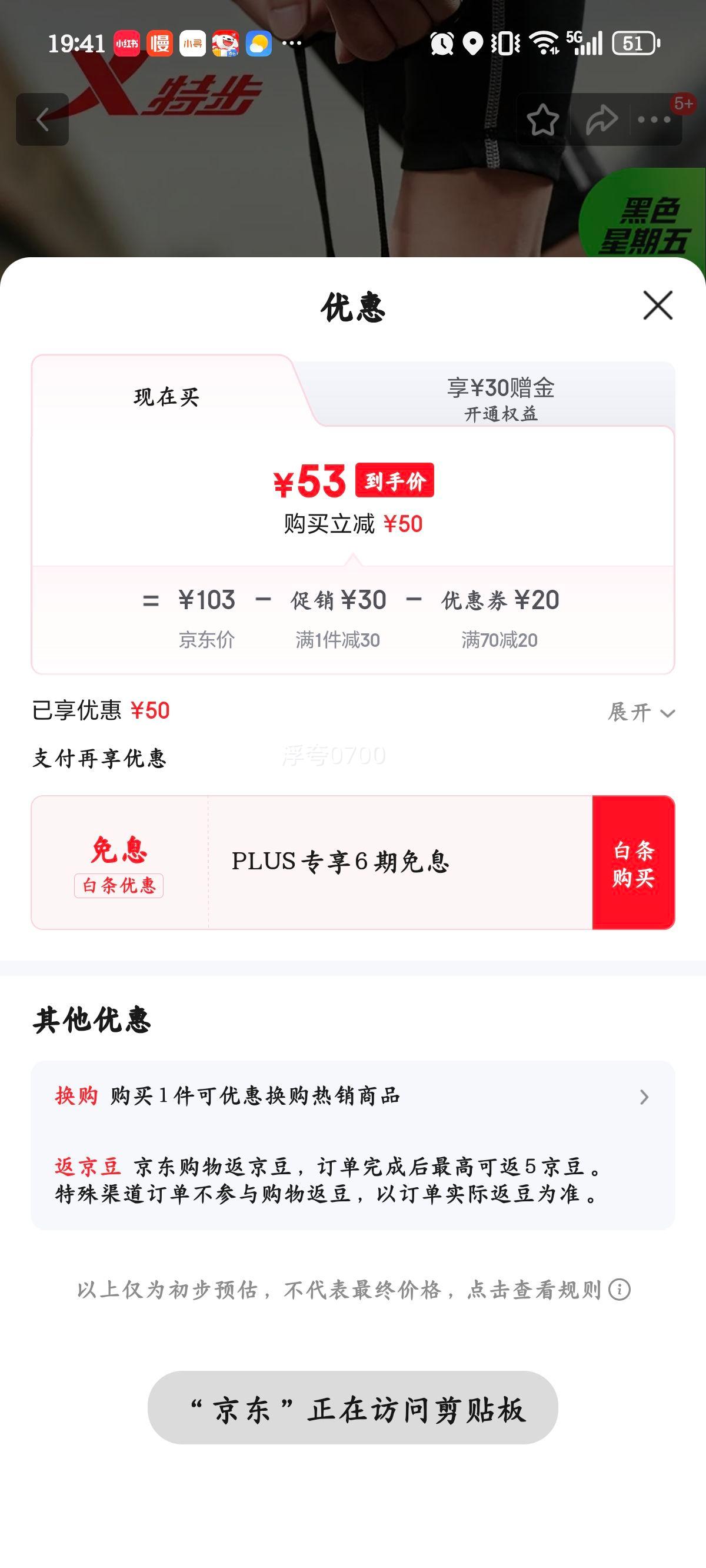 �ز� ��Ь�ܲ�Ь �ﶬ�� ������ĥ �������Ь �� 42�Ż�֤��