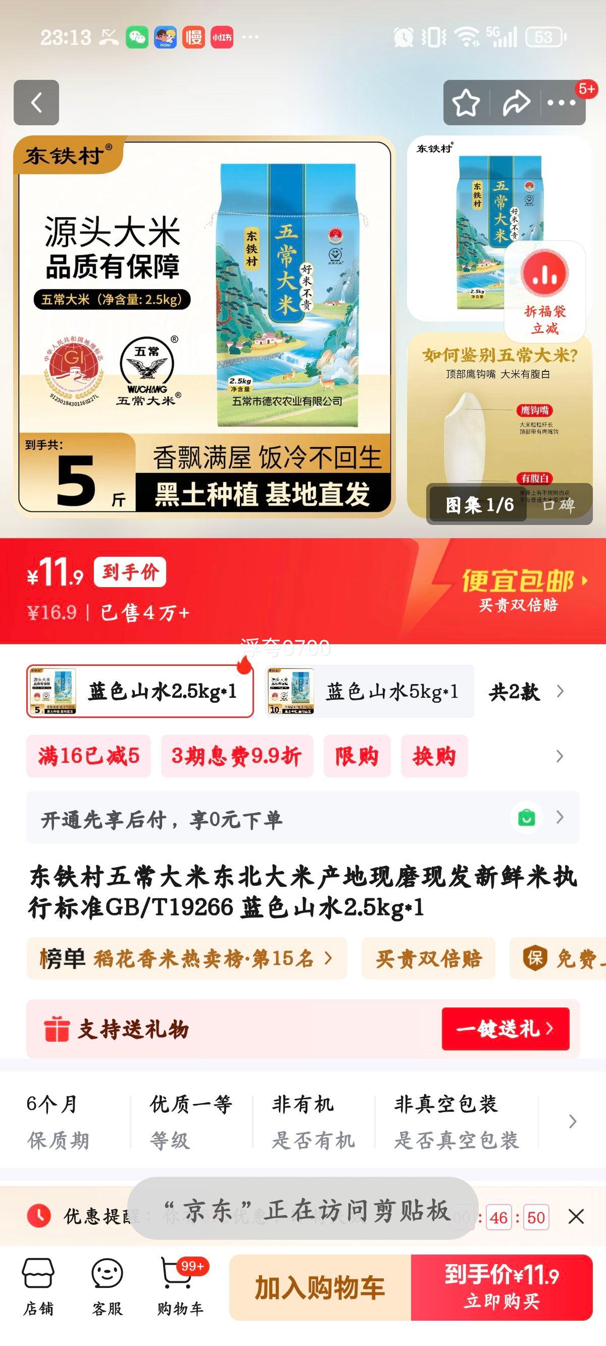 ������ ��ɫɽˮ �峣���� �������� 2.5kg*1 ��ĥ�ַ� GB/T19266�Ż�֤��