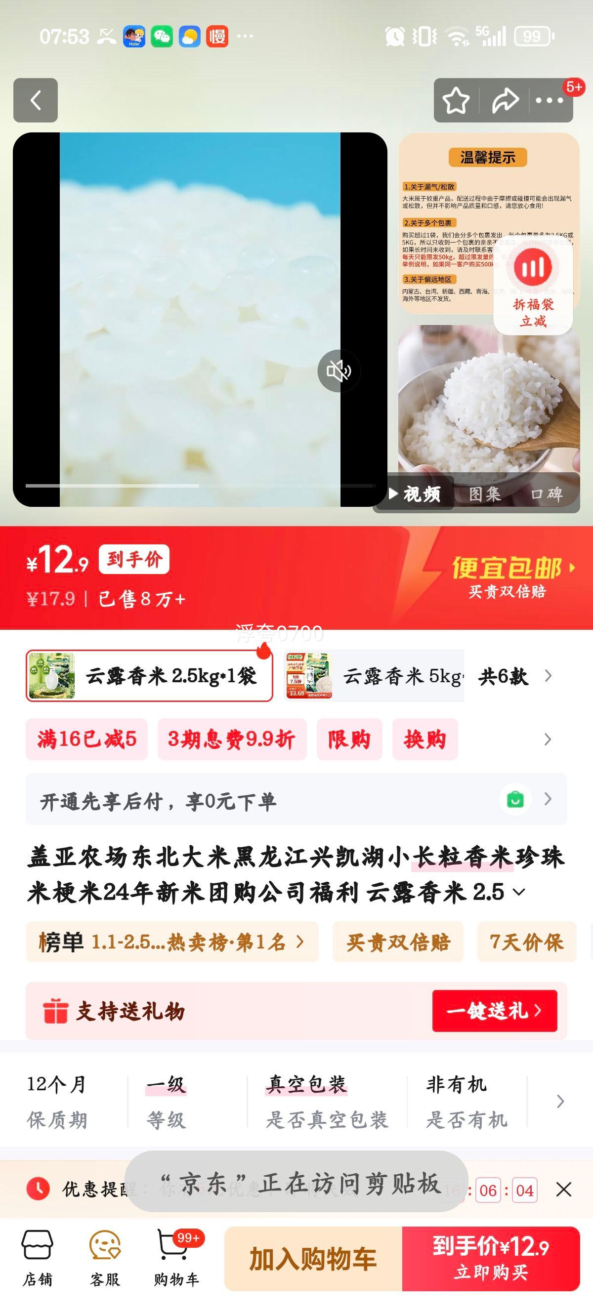 ����ũ�� ��¶���� С�������� 2.5kg*1�� 24�������Ż�֤��