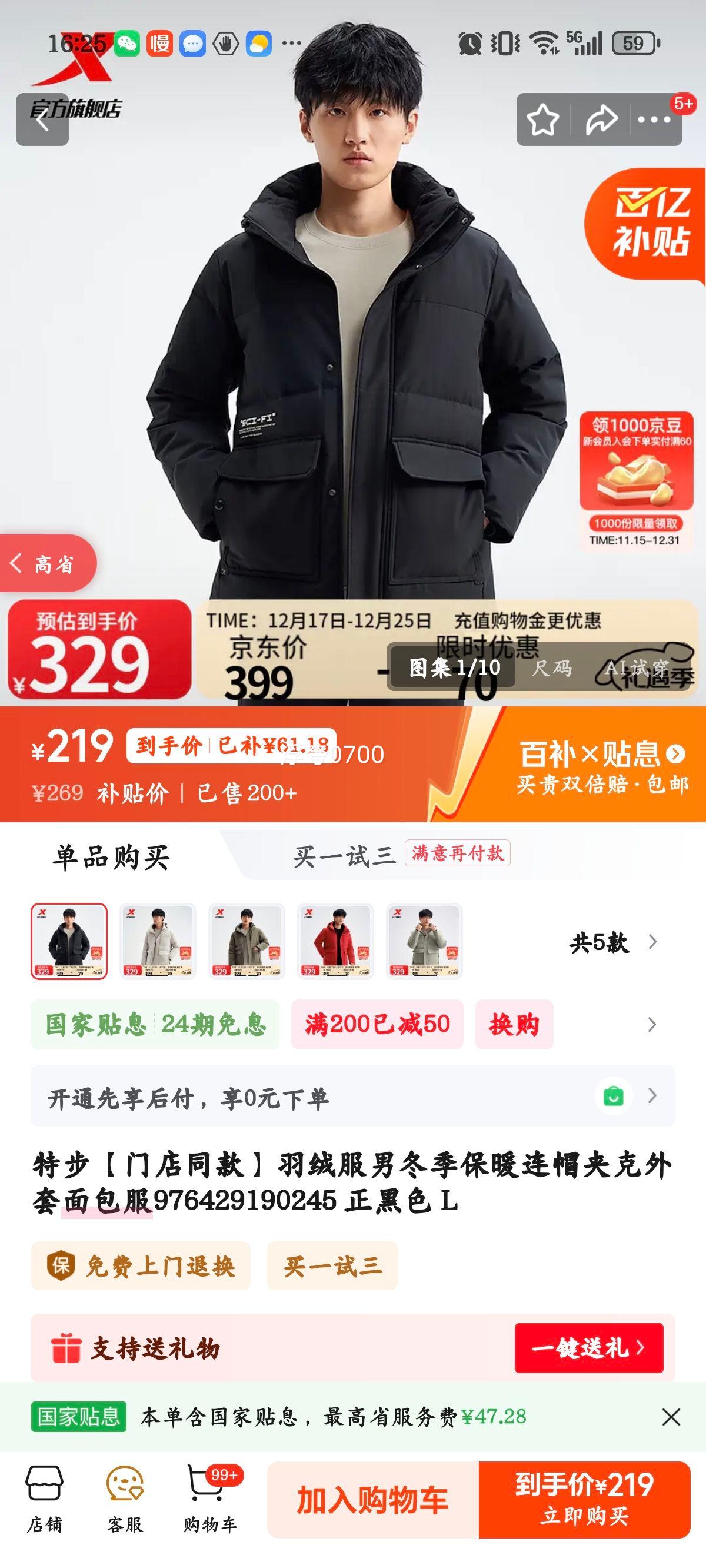 �ز� ���޷��ж�����ů��ñ�п����� 976429190245 ����ɫ L�Ż�֤��