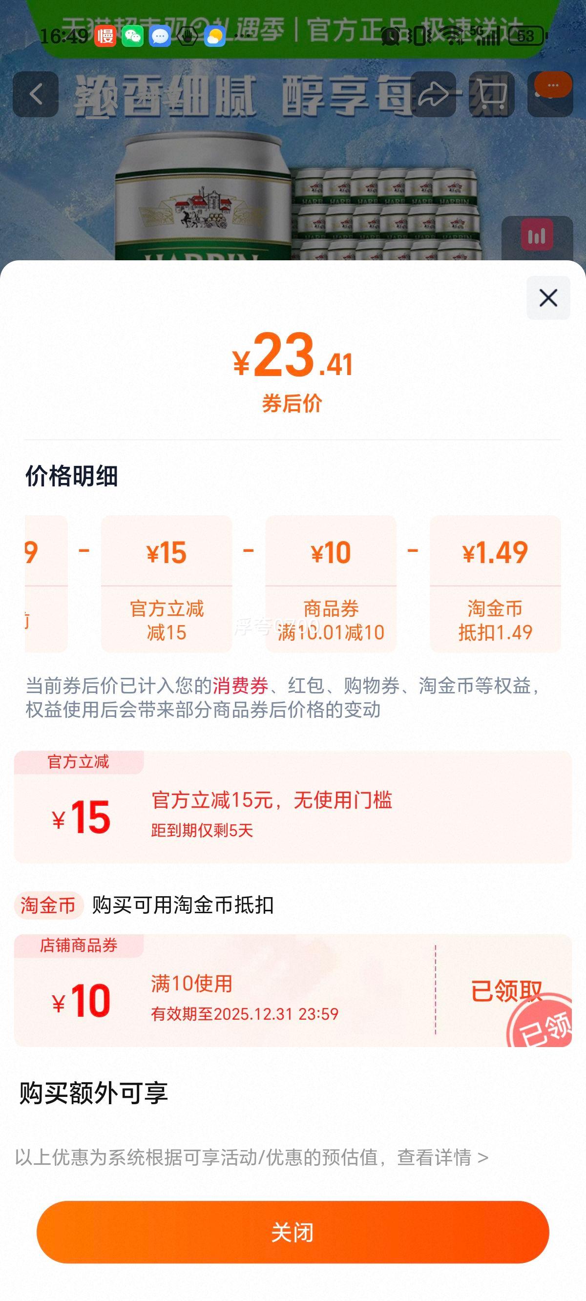 ������ơ�� ��ơ��ˬ 9�� 330ml*24�� ��ˬ����ơ�������Ż�֤��