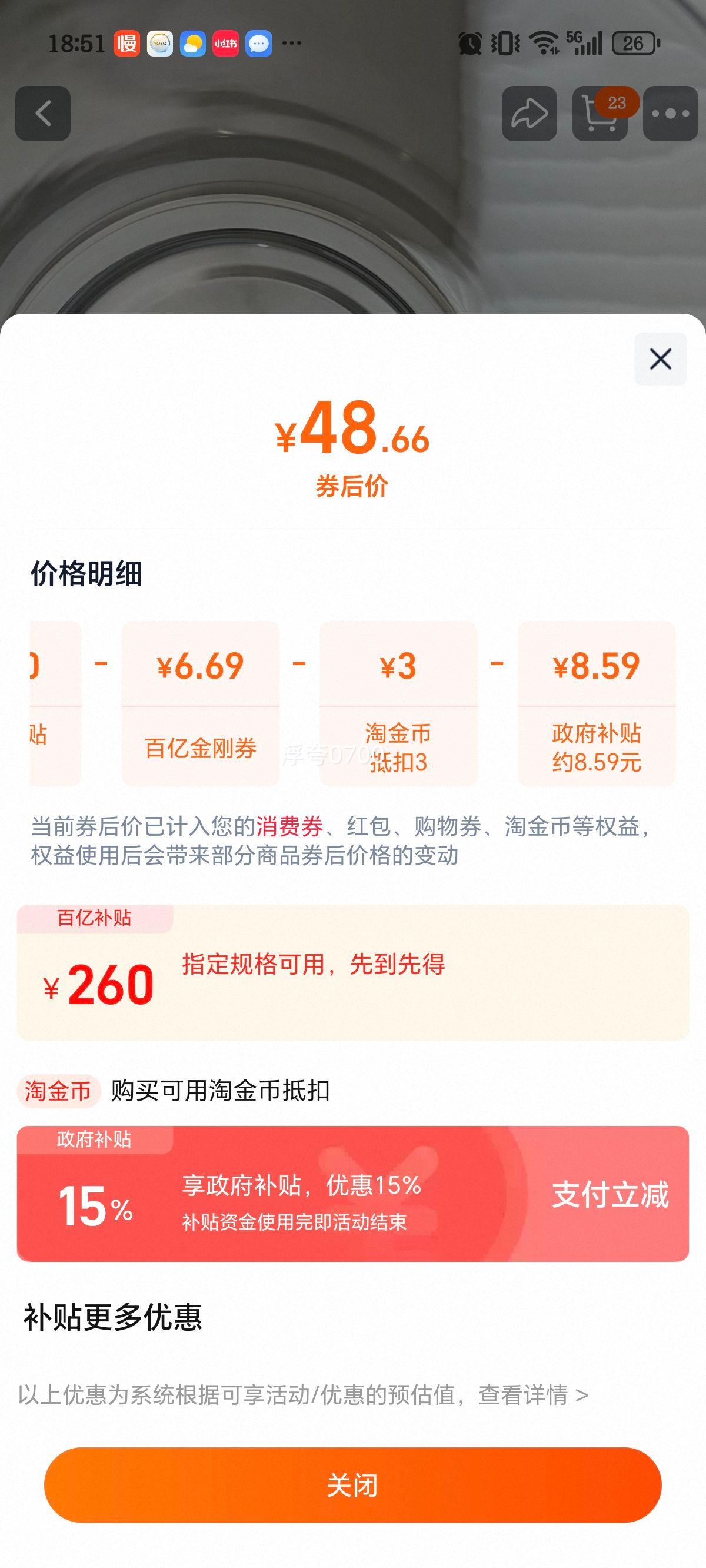 �¿�˹ ĸӤ�������� 2025�¿� ������ 1.8L�Ż�֤��