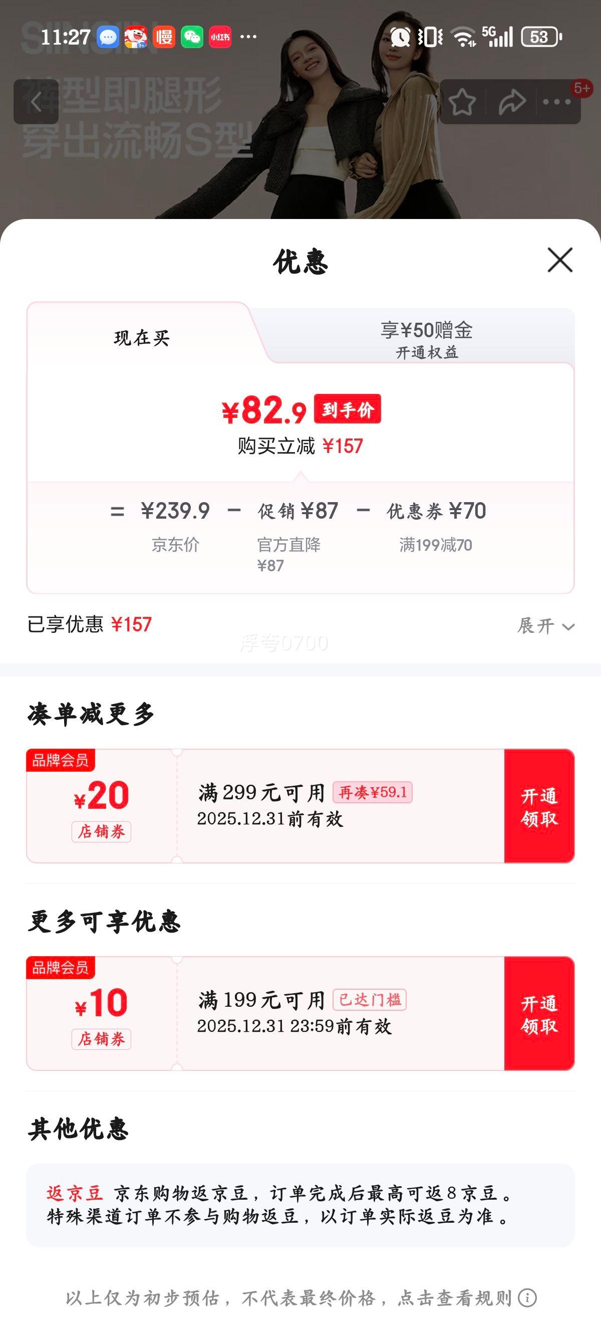 ������SIINSIIN ���ȿ�Ů��������� ��ɫ΢���٤�� ��ů�ӳ��� M 100-120���Ż�֤��