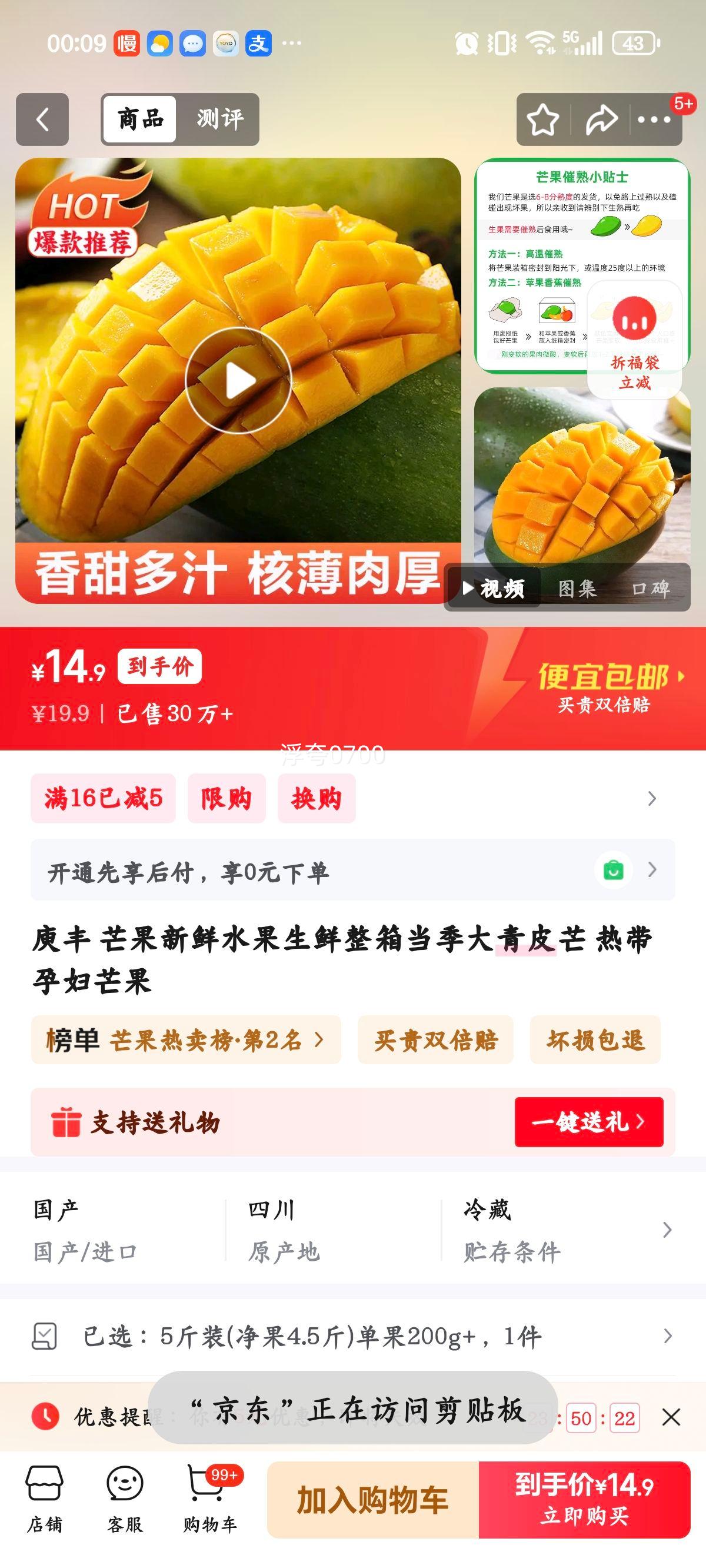 �׷� ����Ƥâ ����ˮ���������� �����ȴ��и�â�� 5��װ ����4.5�� ����200g+�Ż�֤��