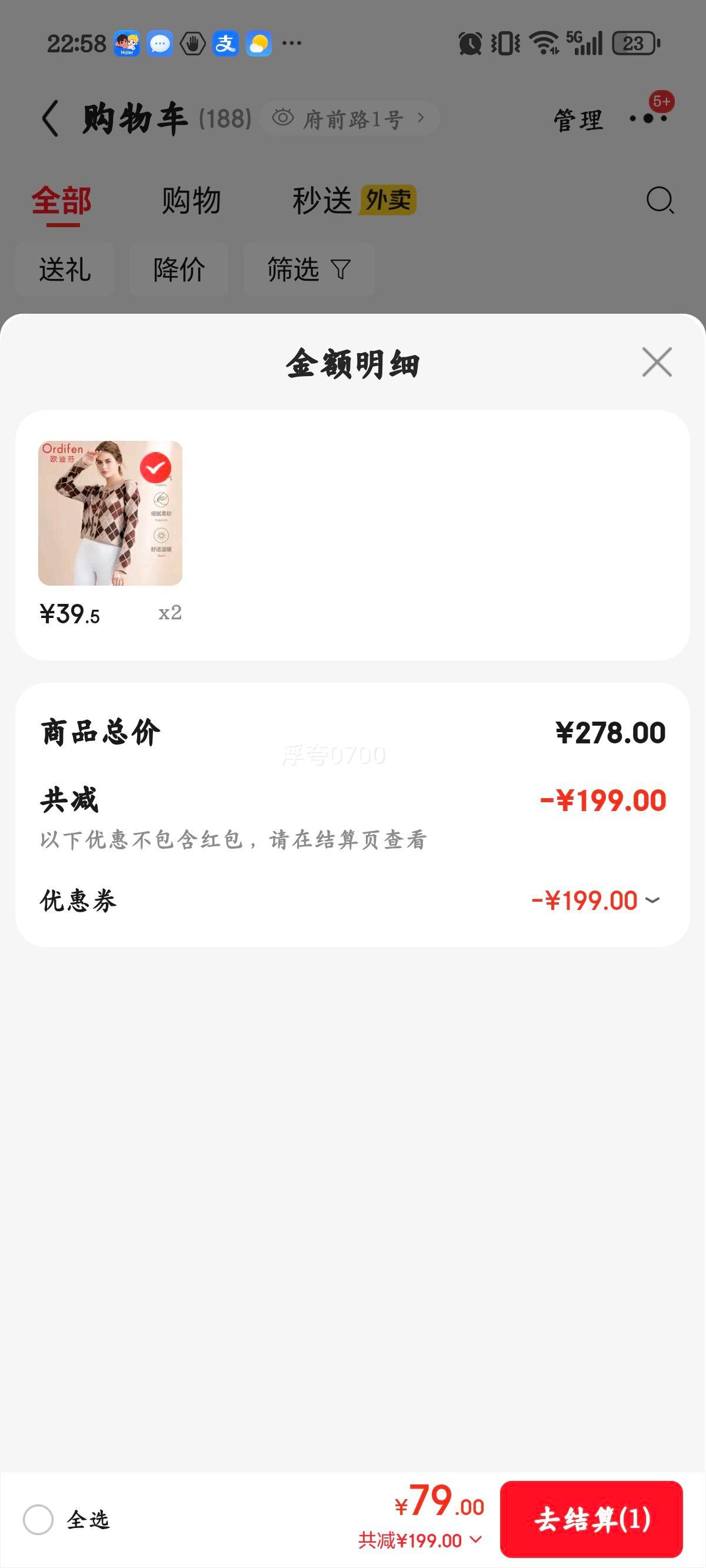 ŷ�Ϸ� Ordifen �ﶬŮʱ��Բ������ʽ��ů�޼Ҿӷ���װ PH3711Q ����ɫ M�Ż�֤��