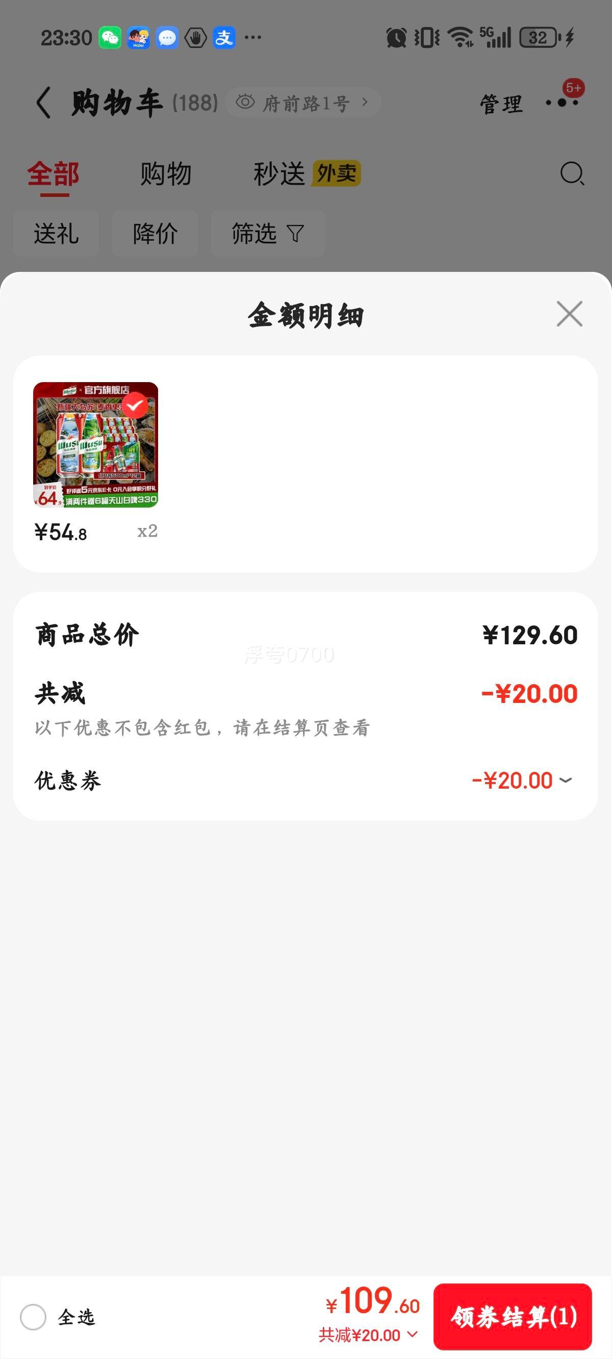 ����ơ�� ������� ��������ơ�� 500mL 12�� ��װ��� ������� �羰�޷�ԭ���Ż�֤��