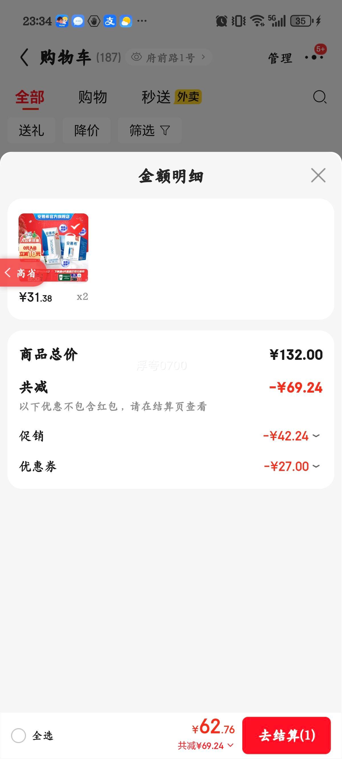 ��Ľϣ ϣ������ ������ ��ζ������ 3.1g������205g ԭζ 12���Ż�֤��