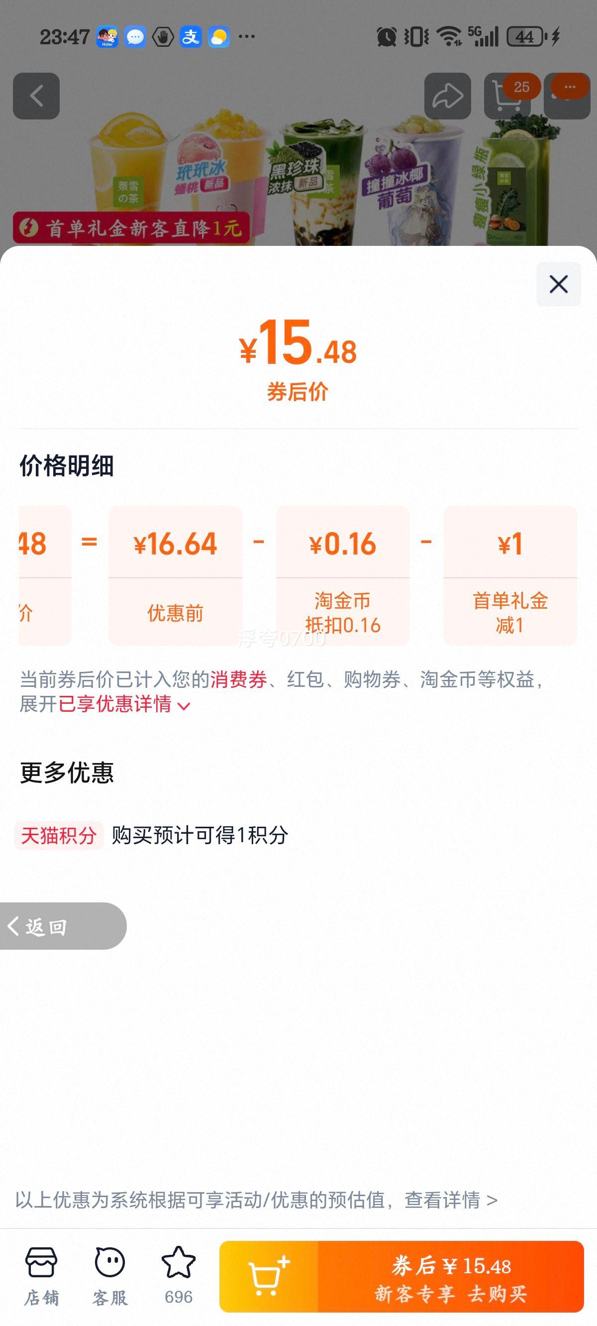 ��ѩ �̲���µ� ��Ʒ16�ֿ�ζ �б� ȫ��ͨ���ŵ���ȡ�Ż�֤��