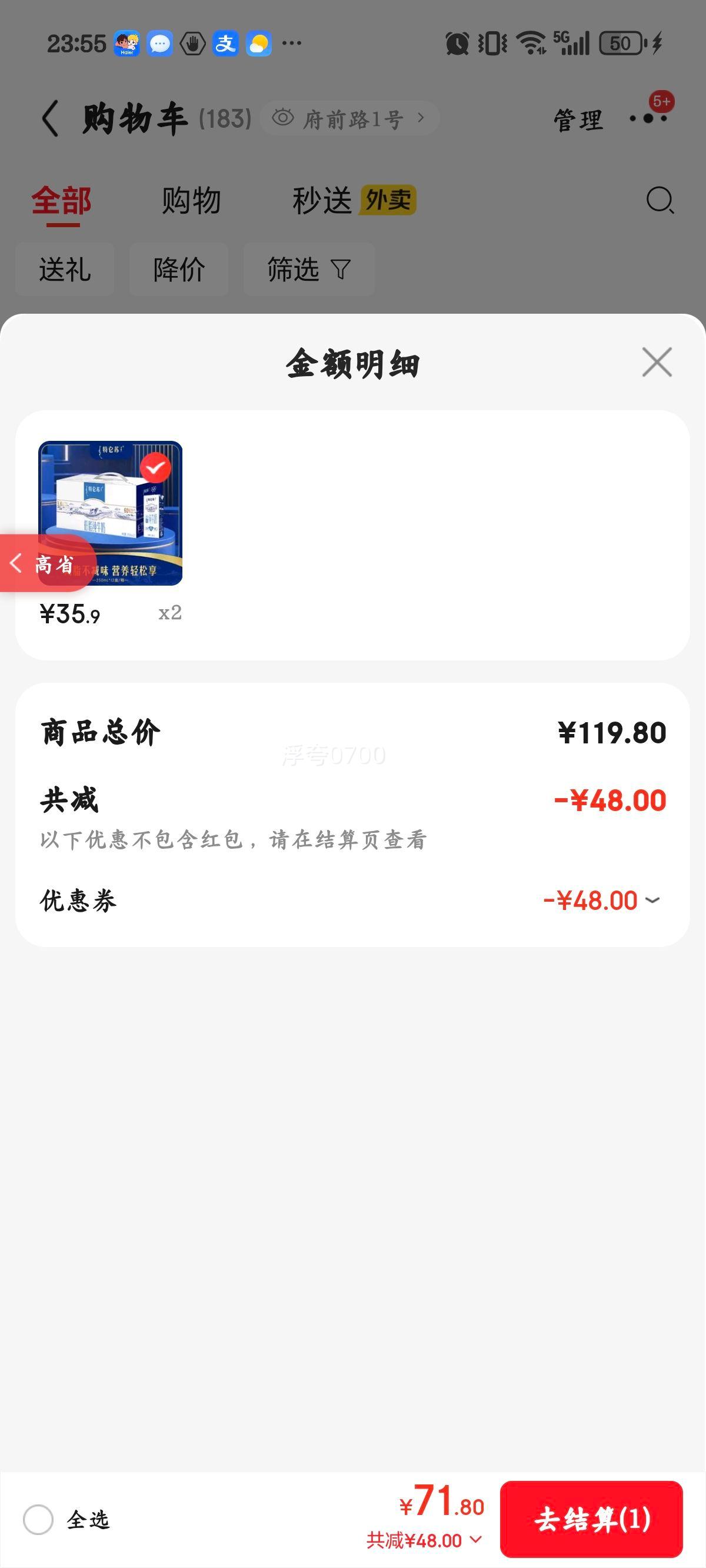 ������ ��֬ ����װ ��ţ�� 250ml 12���Ż�֤��