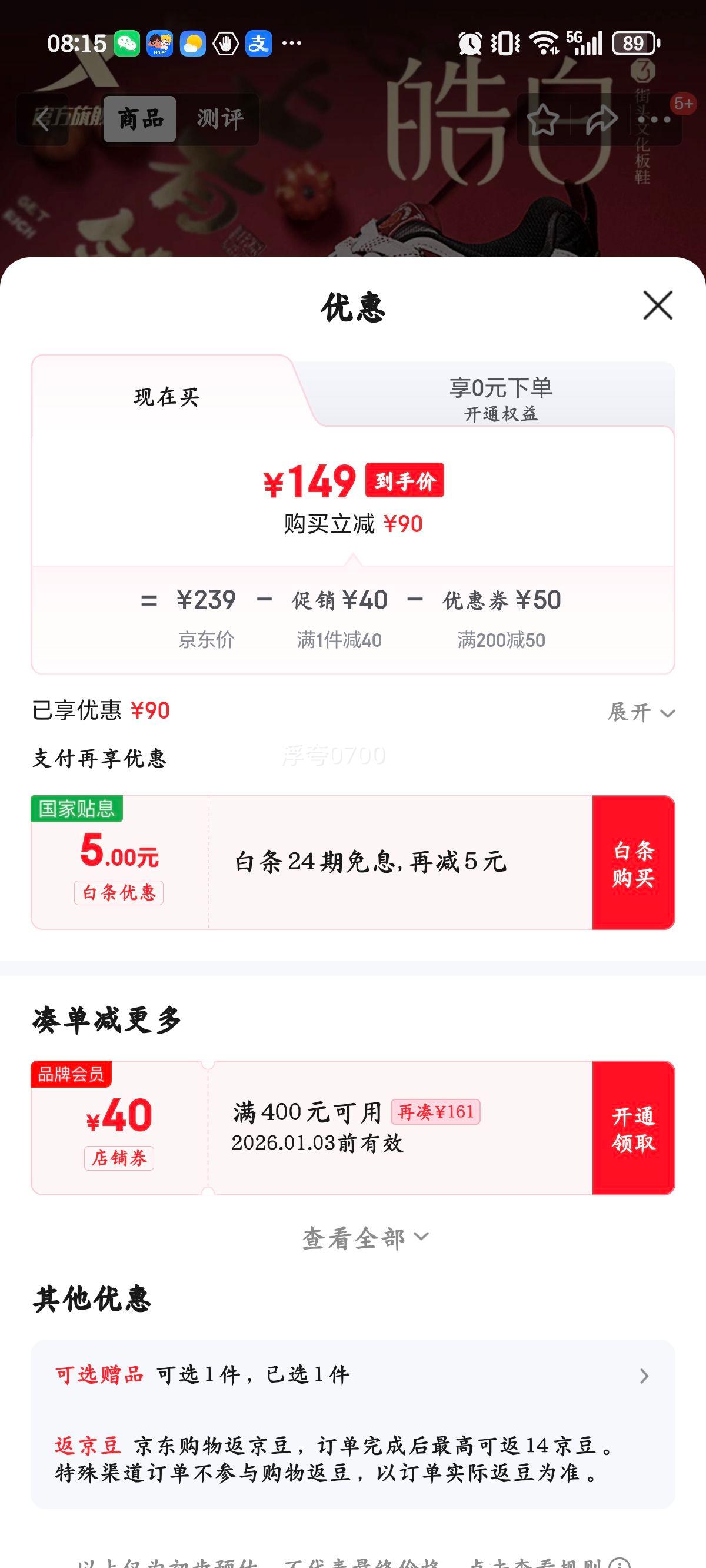 �ٽ��ۣ��ز� �װ�Ь�� 2026�����¿� ��׸���С��Ь ����/�����/�� 42�Ż�֤��