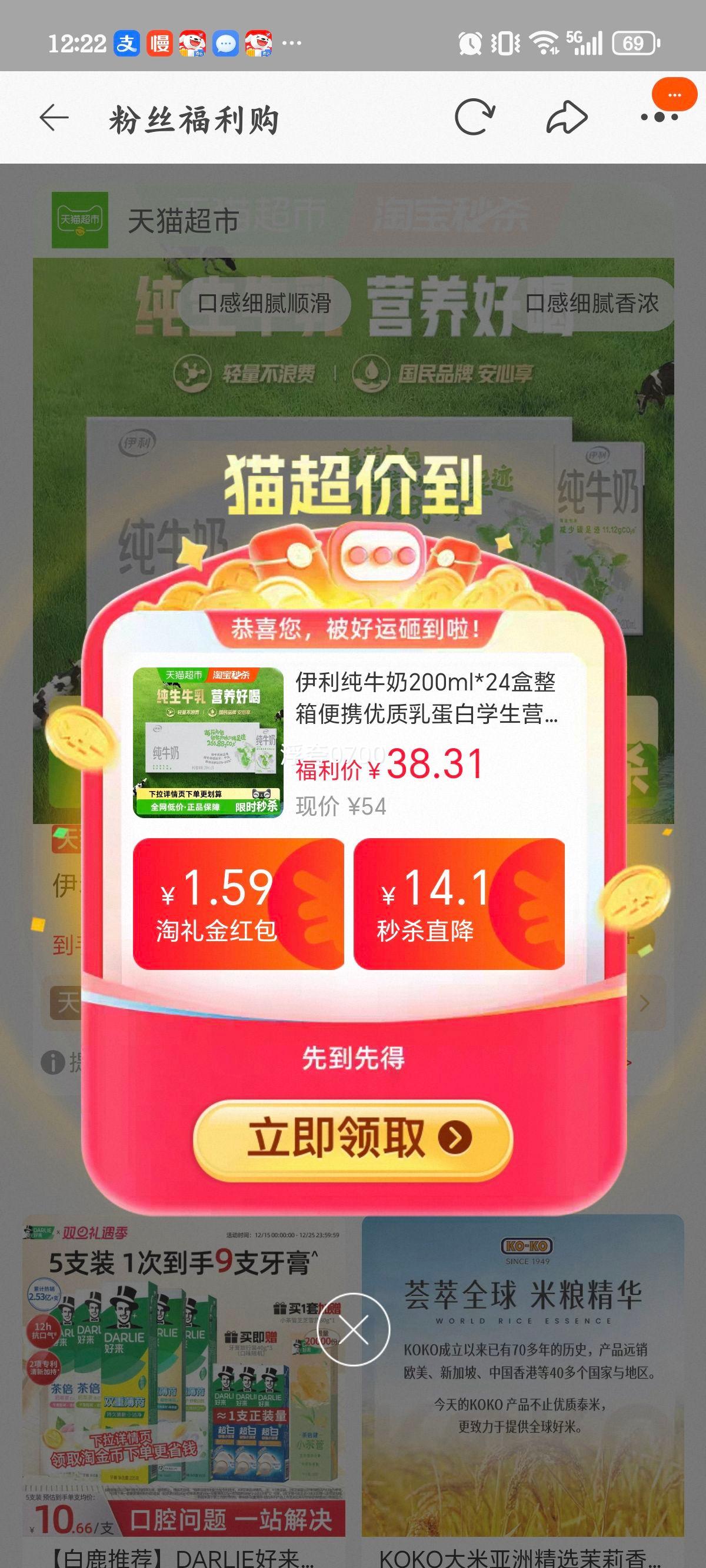 ���� ��ţ�� 200ml*24�� �����Я ѧ��Ӫ������� ����װ�Ż�֤��