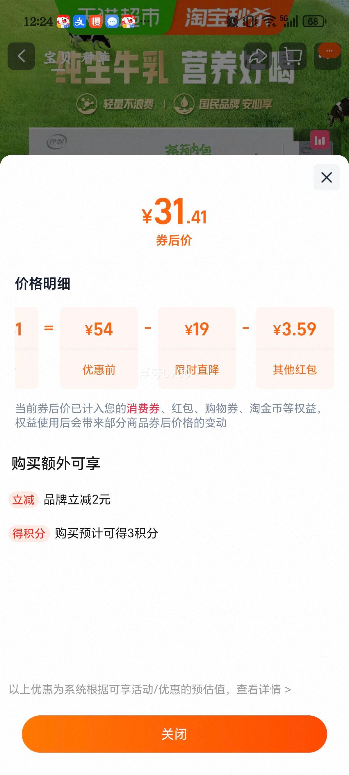 ���� ��ţ�� 200ml*24�� �����Я ѧ��Ӫ������� ����װ�Ż�֤��