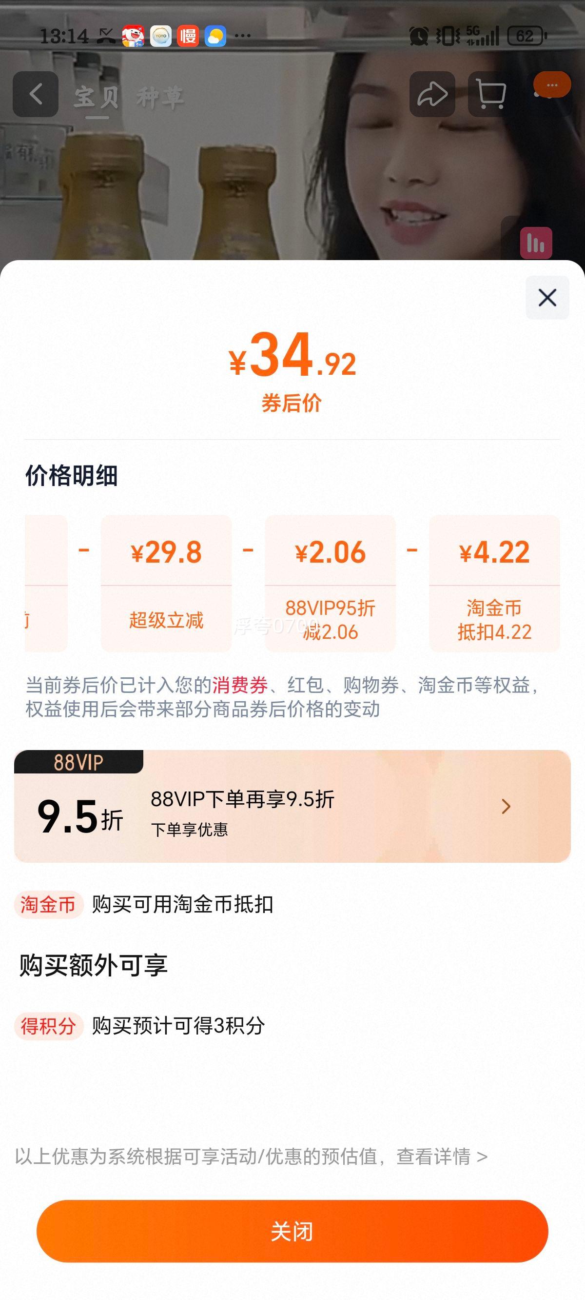 ÿ������ ��ţ��185ml*8ƿ+A2��-�ҵ�������185ml*2ƿ 10ƿ�Ż�֤��