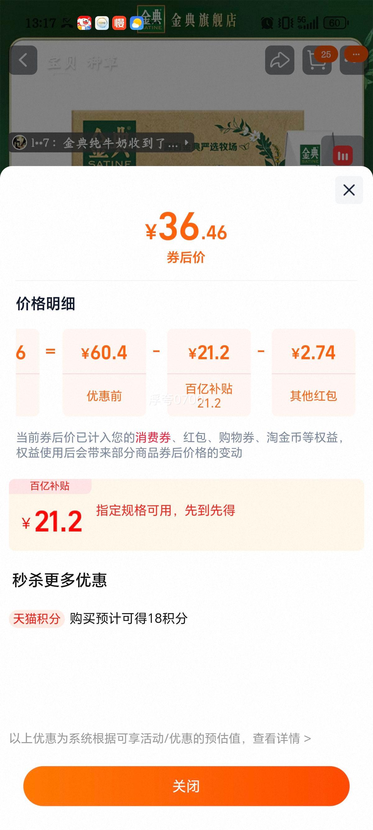 ����콢�� ��ţ�� 250ml*16�� �߸����Ӫ�������Ż�֤��