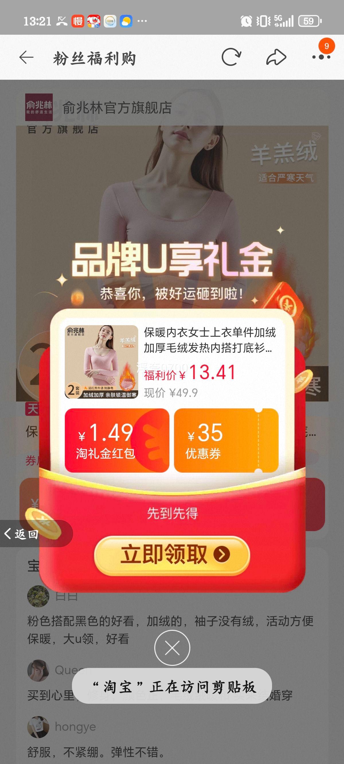 ��ů����Ůʿ���µ������޼Ӻ�ë�޷����ڴ������������¶�����  
���: ����ȷ�ͺţ�������Ůʿ���������������  

���: ��ů���� Ůʿ���� ���޼Ӻ�ë�޷����ڴ����� �������Ż�֤��