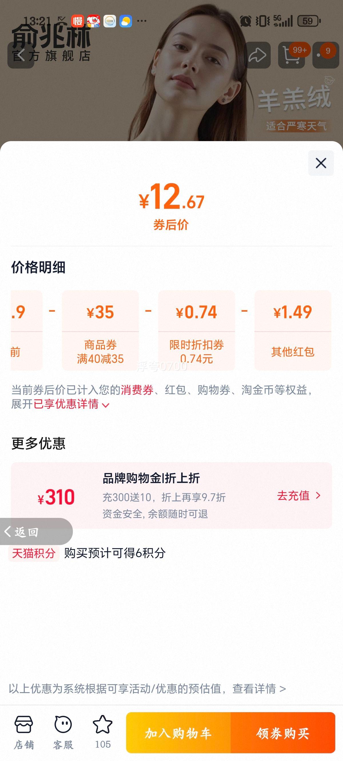 ��ů����Ůʿ���µ������޼Ӻ�ë�޷����ڴ������������¶�����  
���: ����ȷ�ͺţ�������Ůʿ���������������  

���: ��ů���� Ůʿ���� ���޼Ӻ�ë�޷����ڴ����� �������Ż�֤��