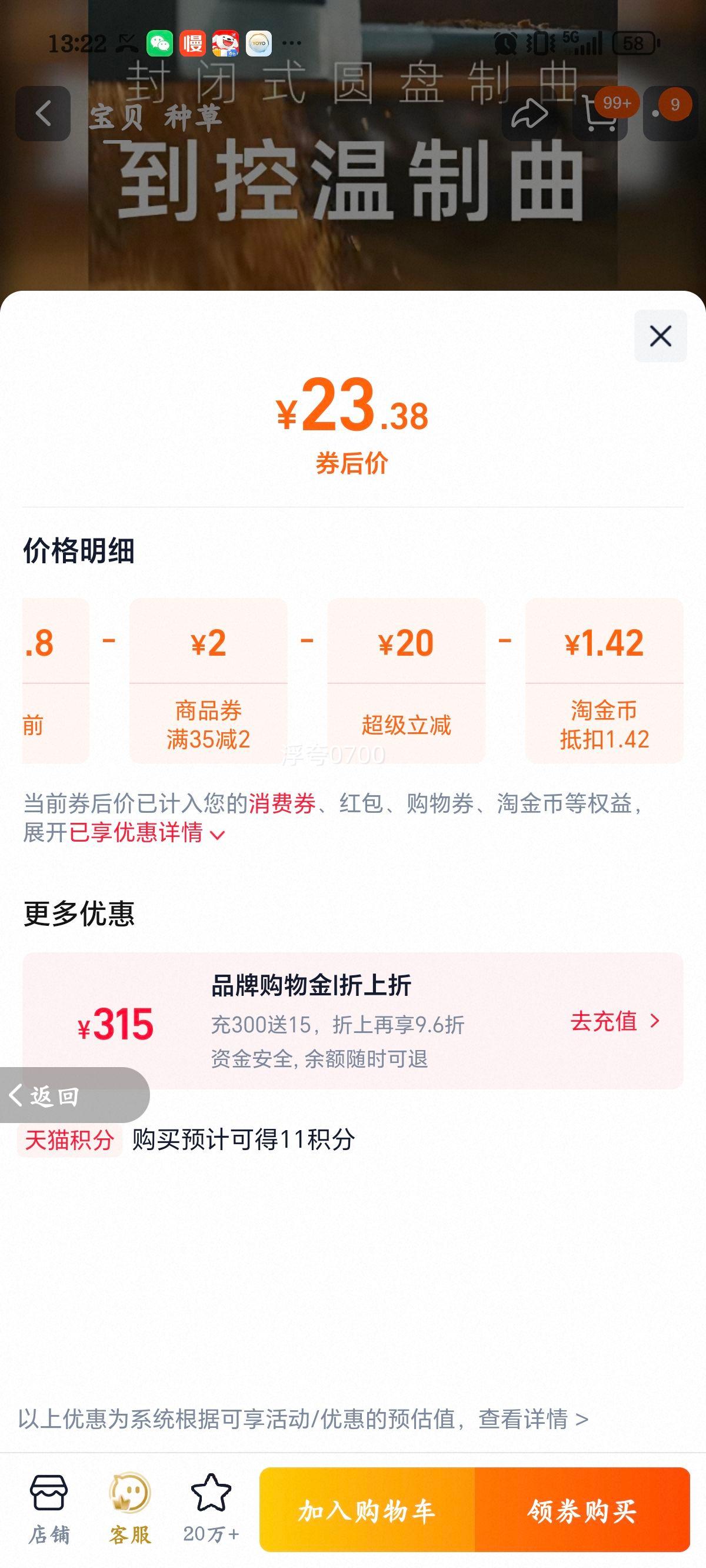 ǧ�� �����ӽ���180������ �ؼ����� 1.53kg*2 �ٷ���Ʒ�Ż�֤��