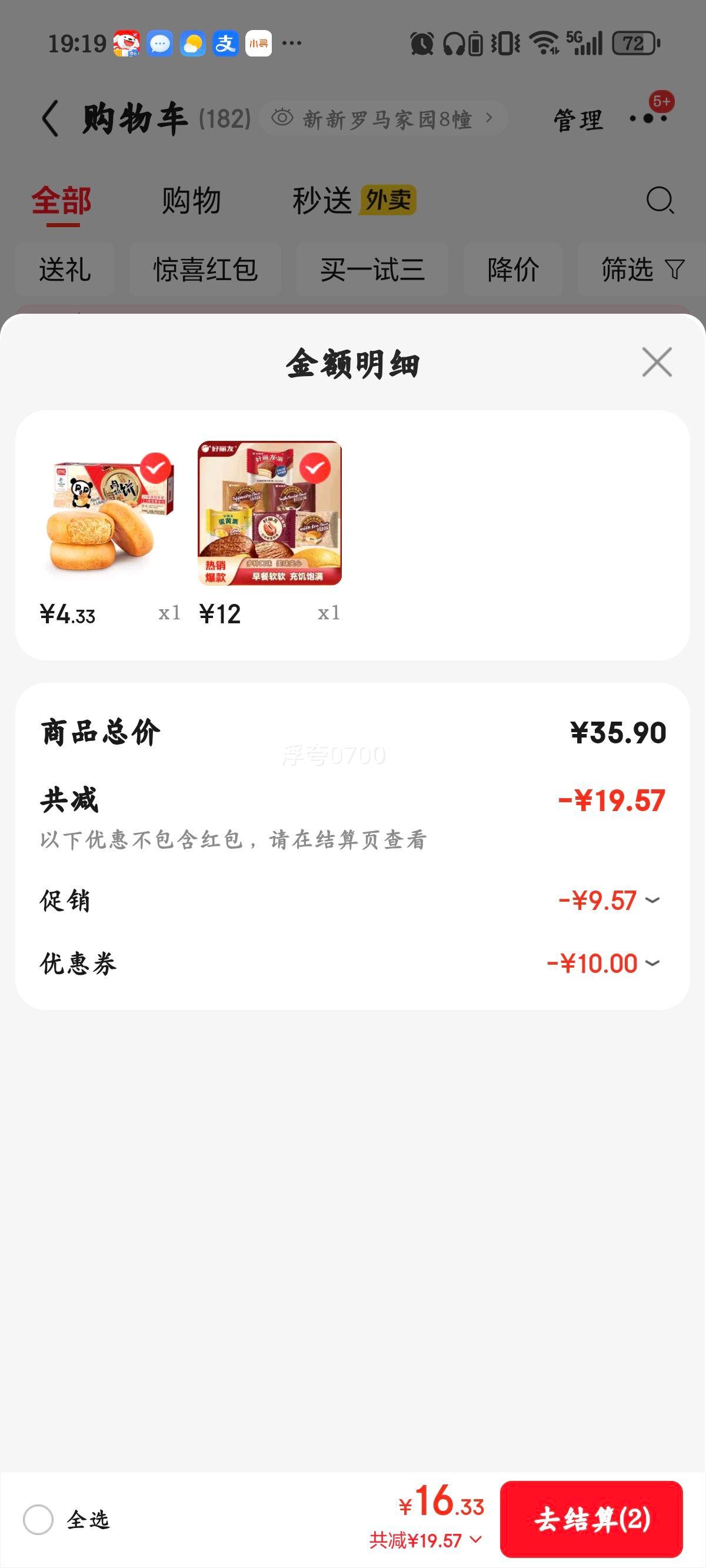 �ٽ��ۣ������� �ɿ����ɵ����������� ��Ͽ�ζ19ö ��ͼ��ĵ���� ������ʳ�Ż�֤��