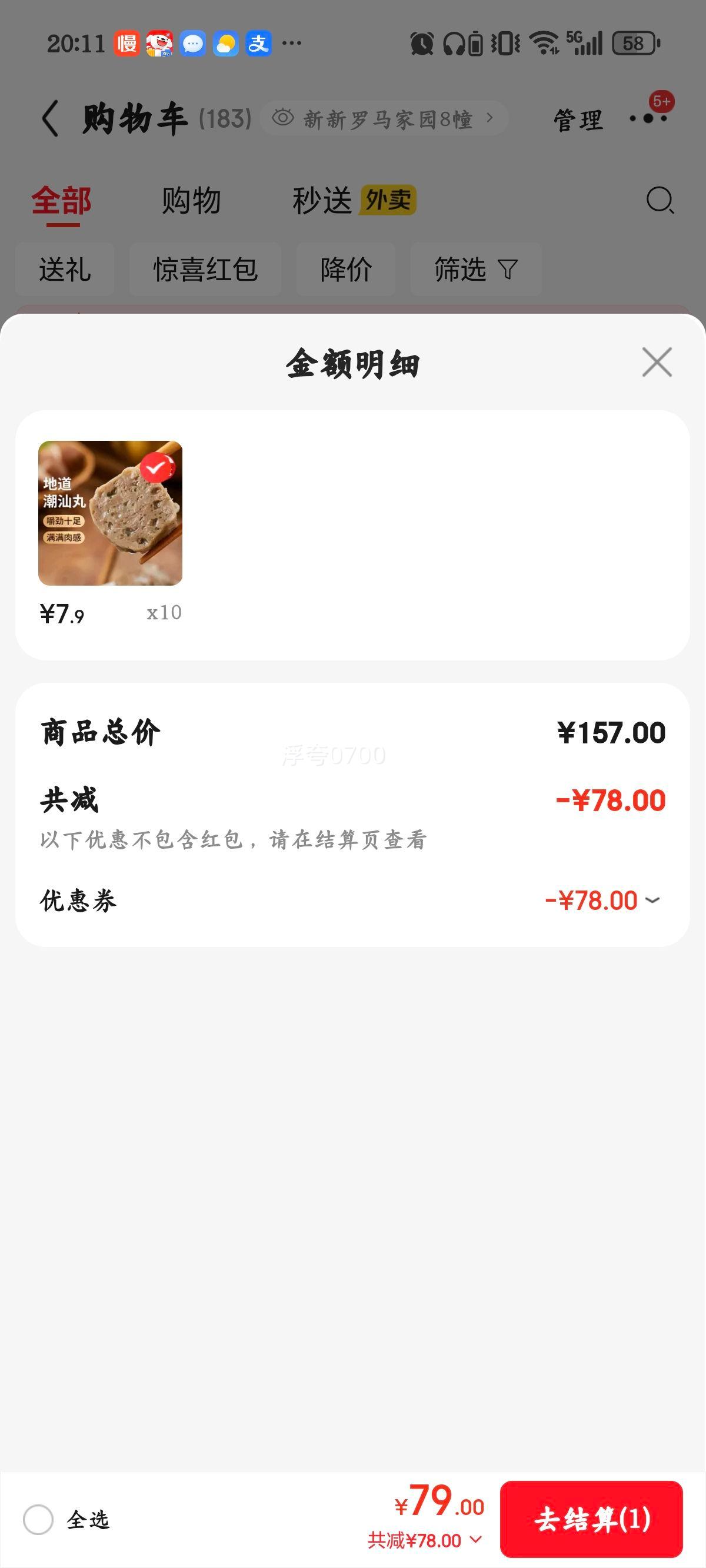 ˼�� �������� 1��װ500g ���װ ���ʳ�� �ض��������տ��������Ż�֤��