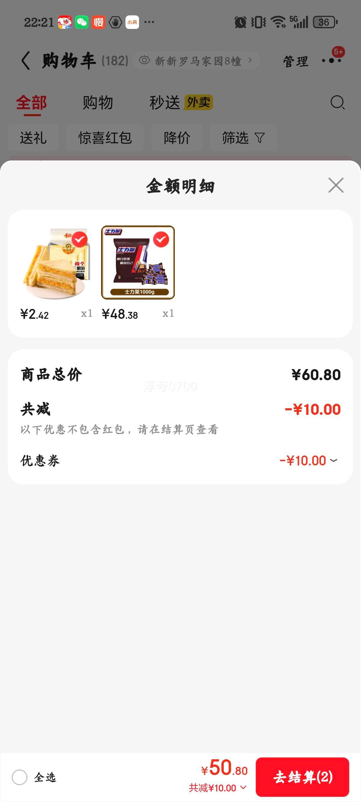 ʿ���� ���������ɿ��� 1000g �칫��������ʳ ��ͯ����伢 ׷��ر��Ż�֤��