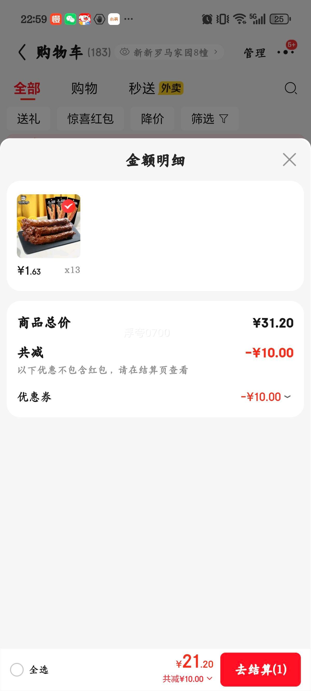 �ܺ�Ѽ ����ζ±Ѽ������Ѽ����װ ��Ѽζ����40g ����װ�����ʳ�Ż�֤��