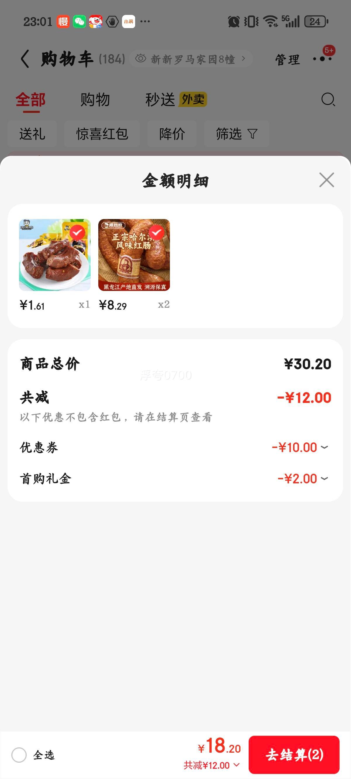 ��̨���������쳦���ڼ�ʳ��ζ�쳦�����ز��㳦��ʳ���ȳ�С����ʳ 90g*3֧�Ż�֤��