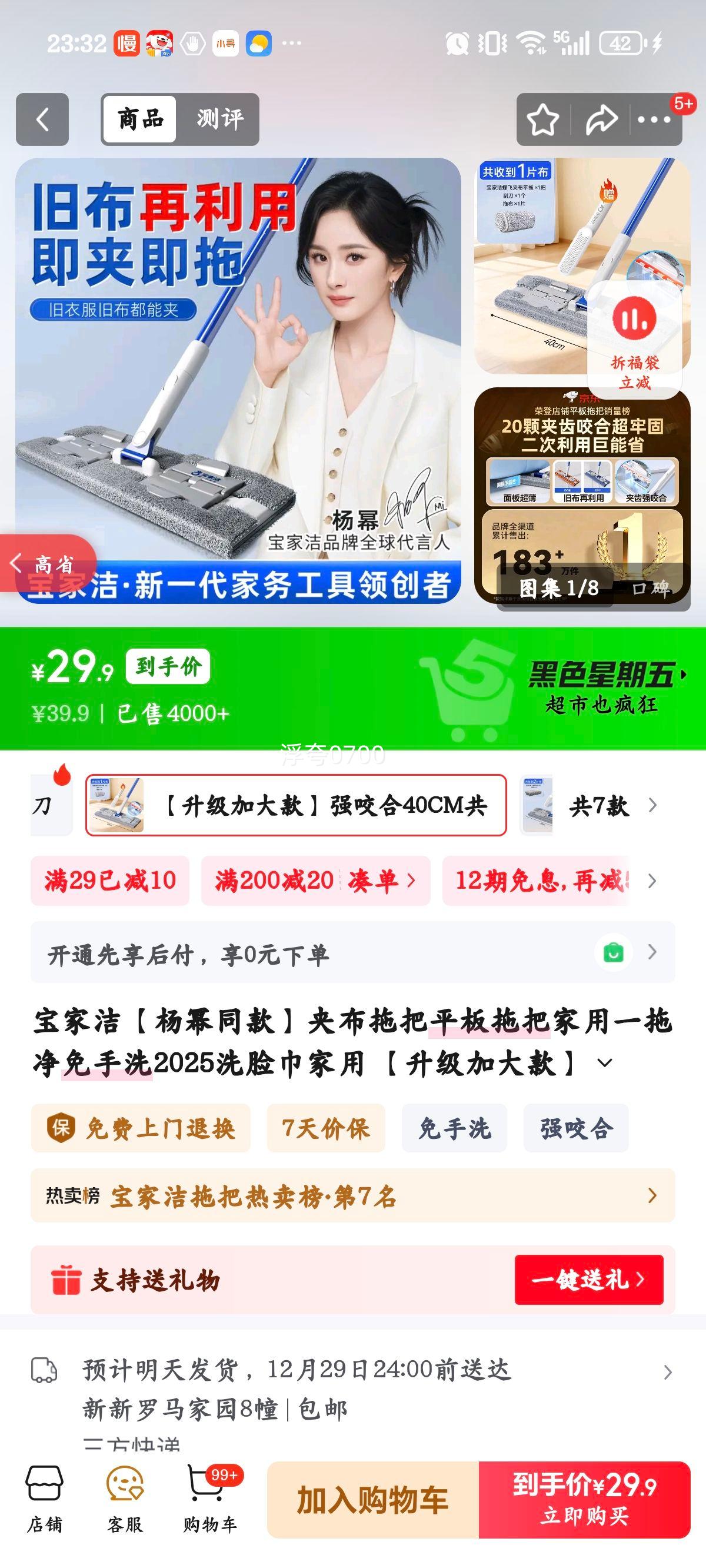 ���ҽ� �в��ϰ�ƽ���ϰ� ����һ�Ͼ�����ϴ 40CM�����Ӵ�� ǿҧ��1Ƭ��+�ε��Ż�֤��