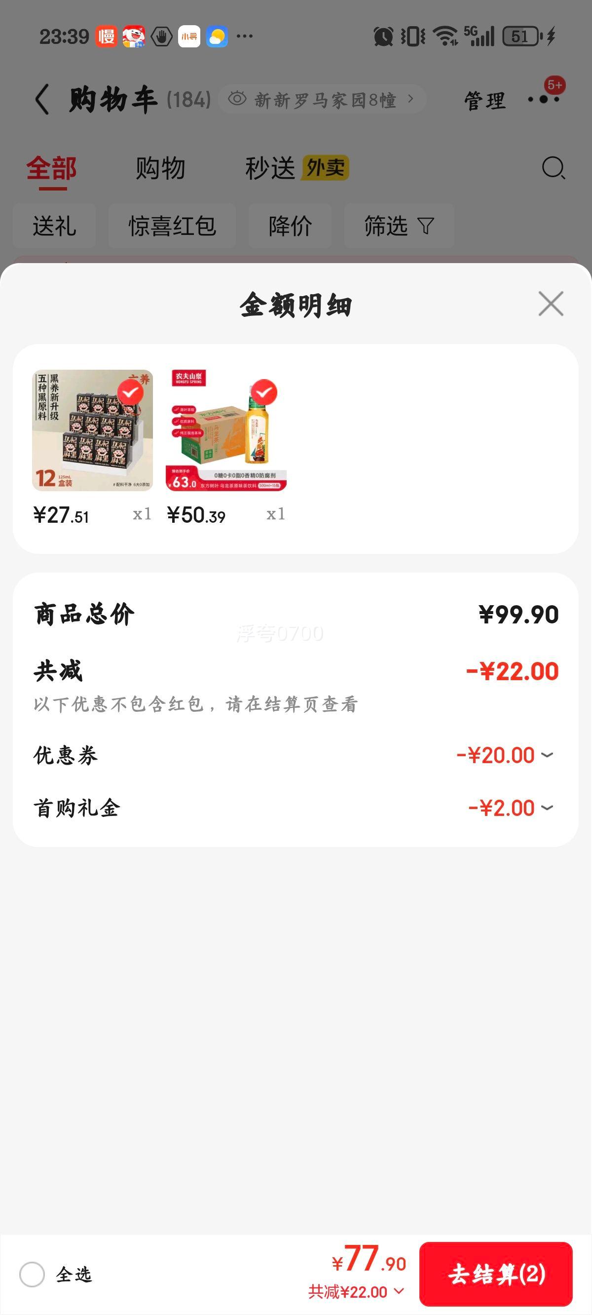 ũ��ɽȪ ������Ҷ ���������� 500ml 15ƿ�Ż�֤��