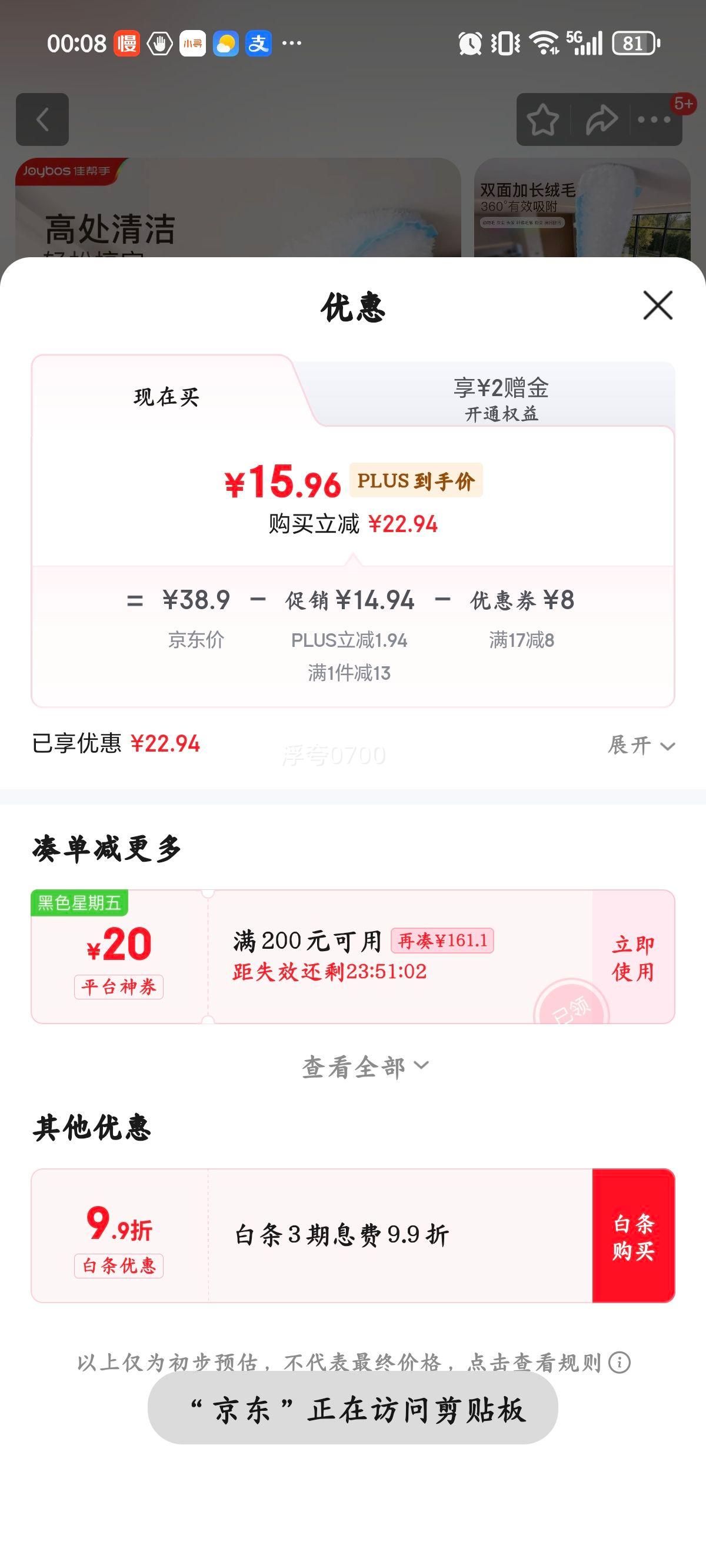 �Ѱ��� ����������ӳ����Ӵ�ͷ һ�������� ���ü��ò���ɨ���������������Ż�֤��