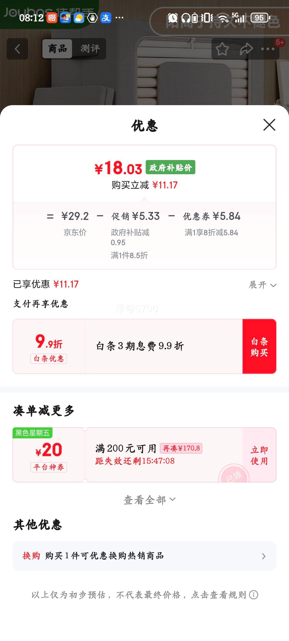 �Ѱ��� ���������� ������ 66L U�ʹ� ���ﴢ���� 1ֻװ�Ż�֤��