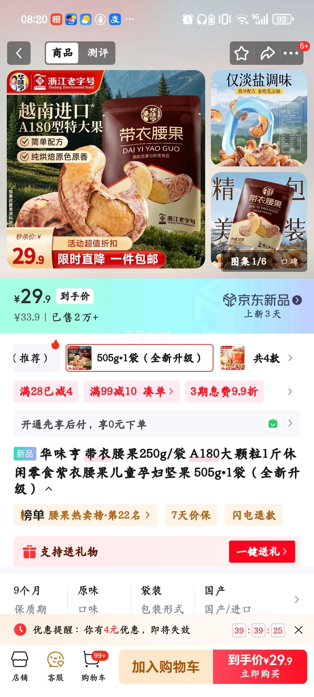 ��ζ�� �������� A180����� 505g/�� ������ʳ �������� ��ͯ�и�����Ż�֤��