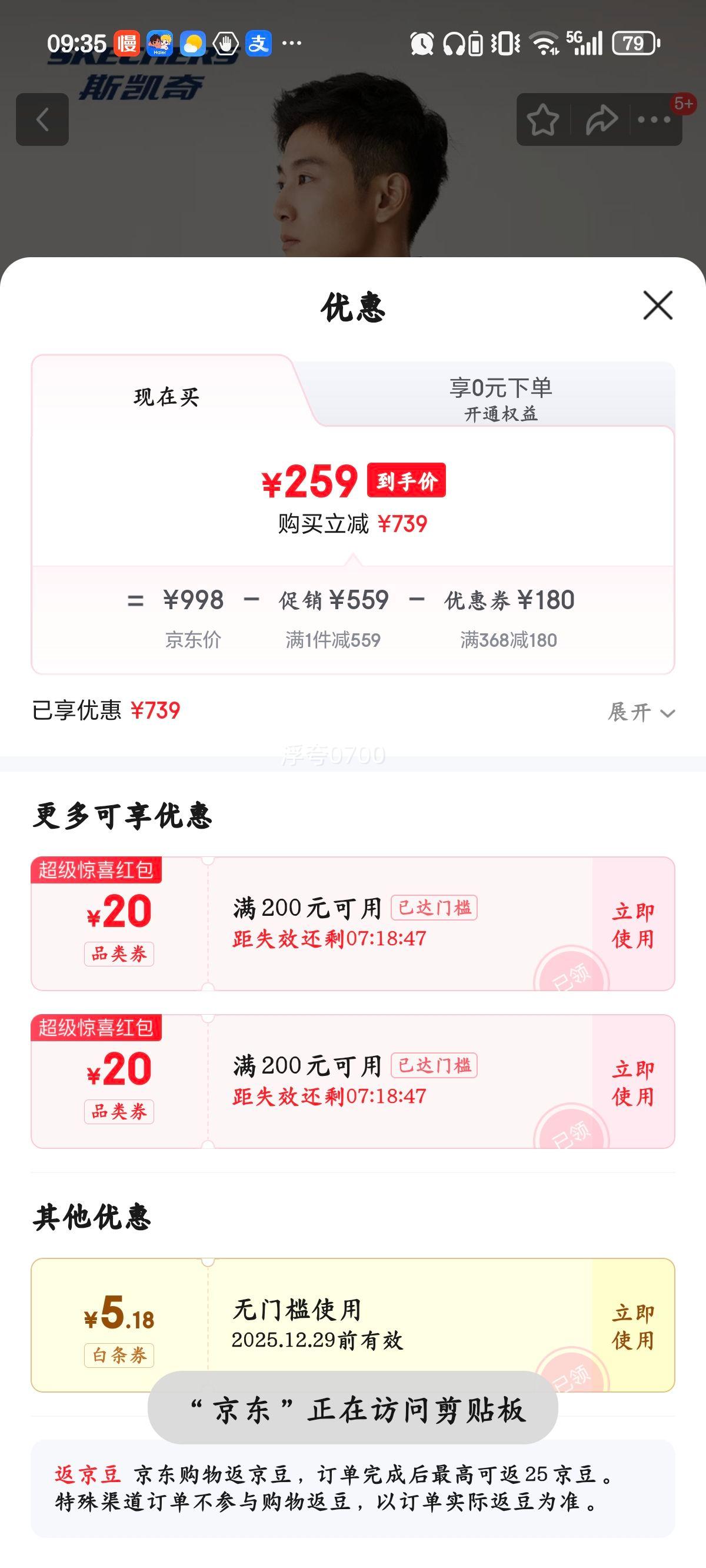 ˹���� 2025�ﶬ�����Կ�����һ��ˮ͸����ĥ�˶����г���� רҵ���Ż�֤��