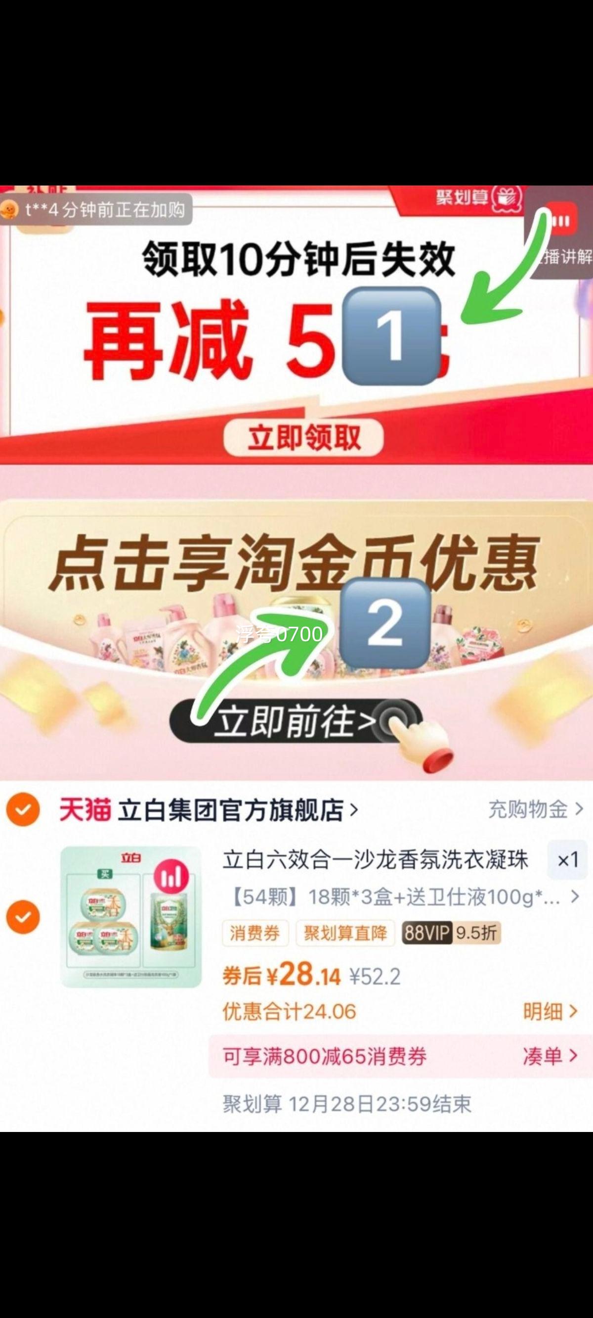 ���� ɳ�����ϴ������ 54 �� 18 �š�3 ��+����ʿҺ 100g��1 ��  ��ˮ����30�� �������� ��˳��ɫ���·���Ⱦ�Ż�֤��