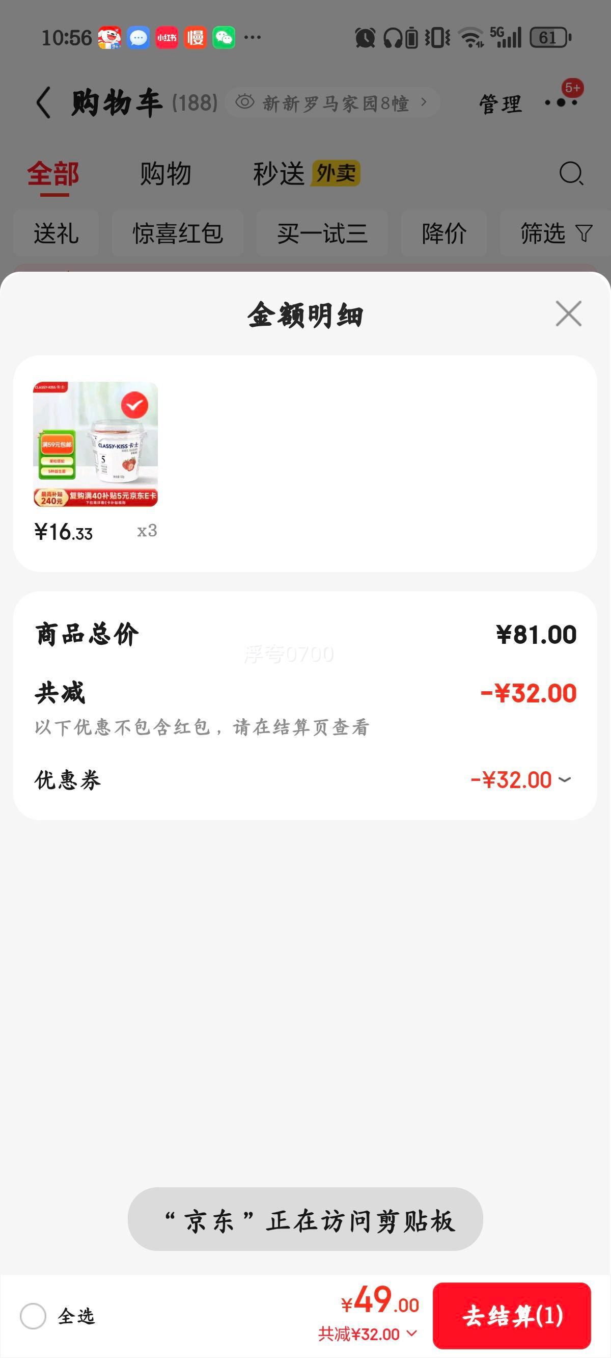 ��ʿ �������������� ��ݮζ 6��װ 100g ���·������Ż�֤��