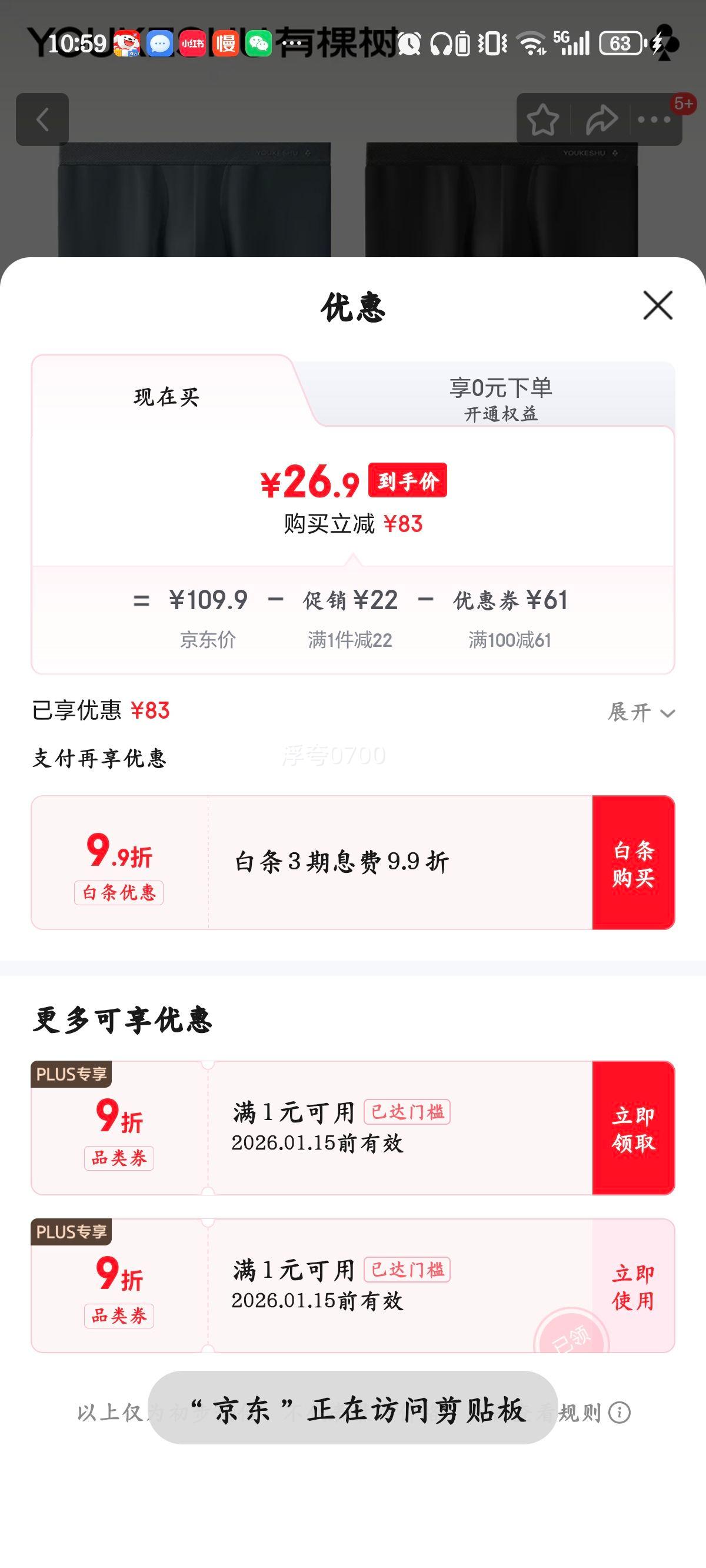 �п��� 80֧Ī������ʿ�ڿ� ƽ�ǿ� �ĽǶ̿� ˮī��+ˮī��+��ҹ�� 3�� XL�Ż�֤��