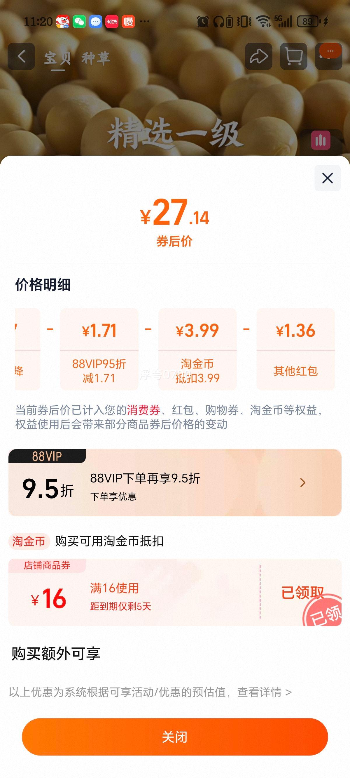 ����� ������������ 1.52kg*2+550g*2 ���������ζ���Ż�֤��