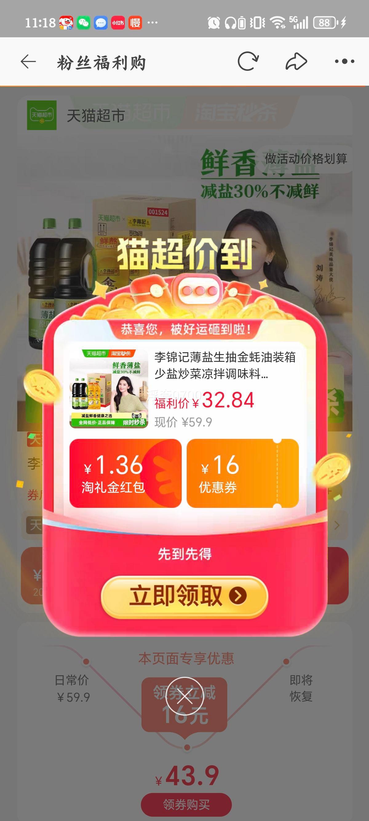 ����� ������������ 1.52kg*2+550g*2 ���������ζ���Ż�֤��