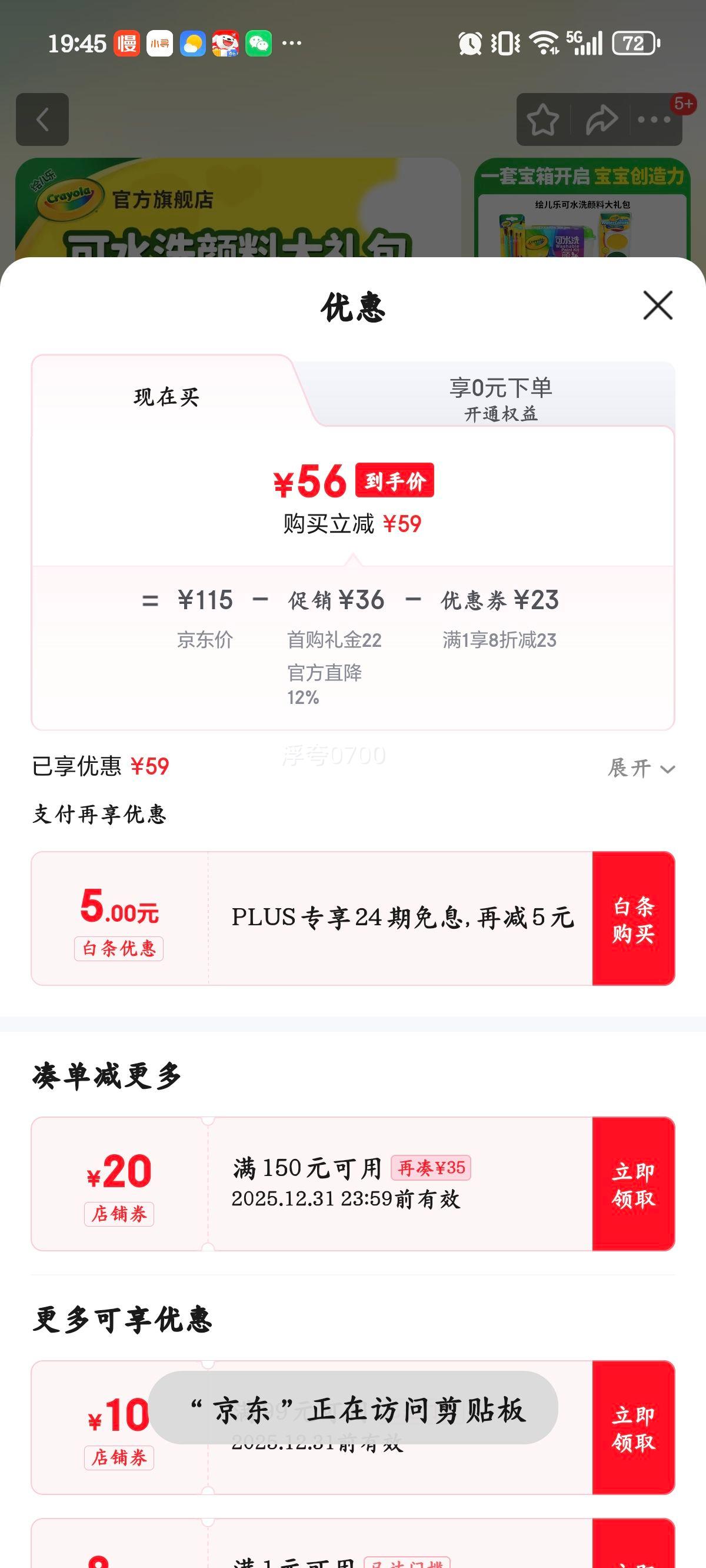 ����� ����ˮ������������ʦ�滭��װ 16ƿˮ��+4ɫ����ˮ��+4֧��ˢ+������ 26��װ�Ż�֤��