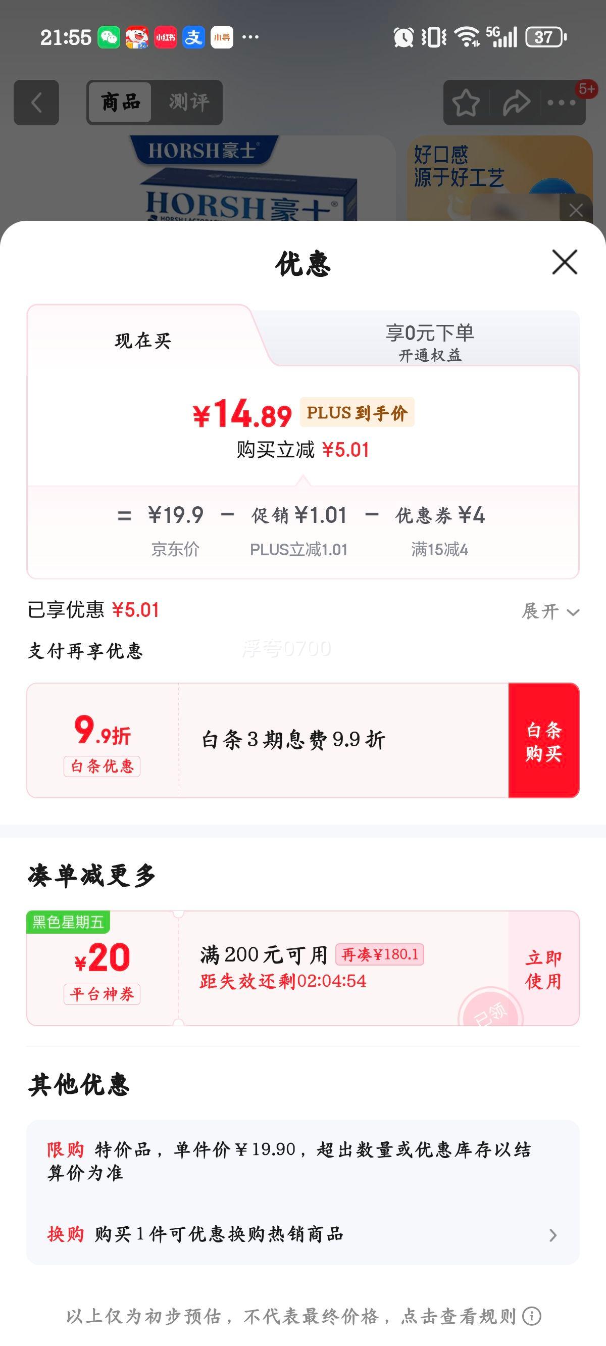 ��ʿ �����С�ڴ�������̱�����ʹ������� 420g�Ż�֤��