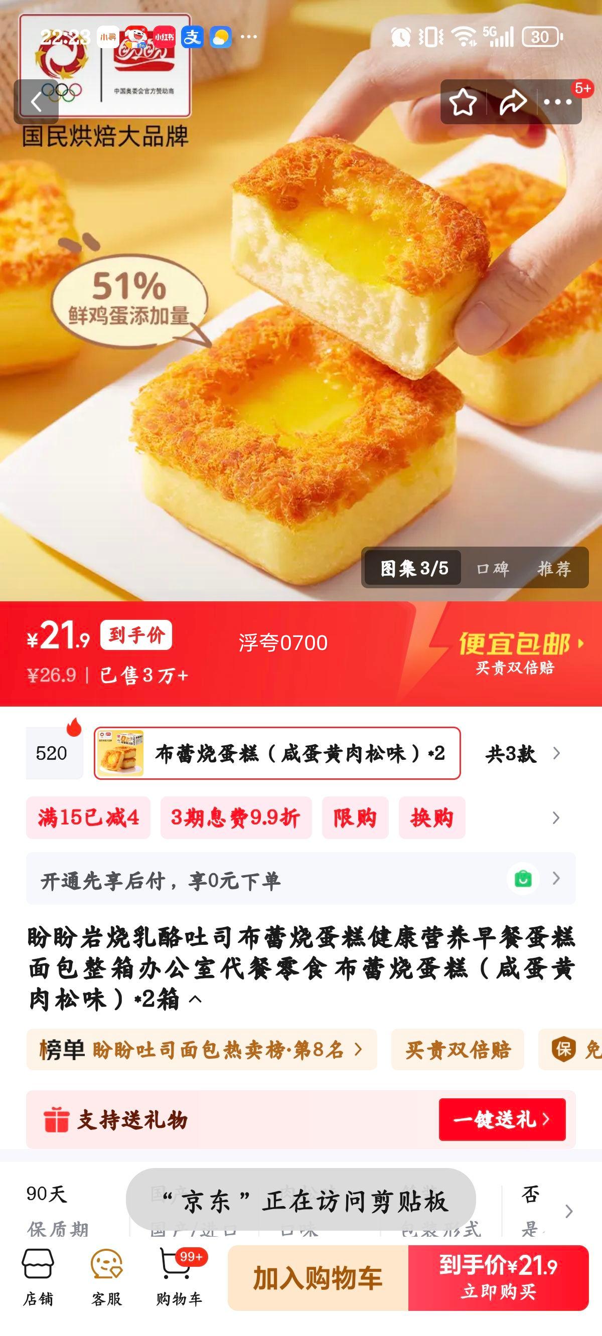 ���� �����յ��� �̵�������ζ 2�� �����������칫�Ҵ�����ʳ�Ż�֤��