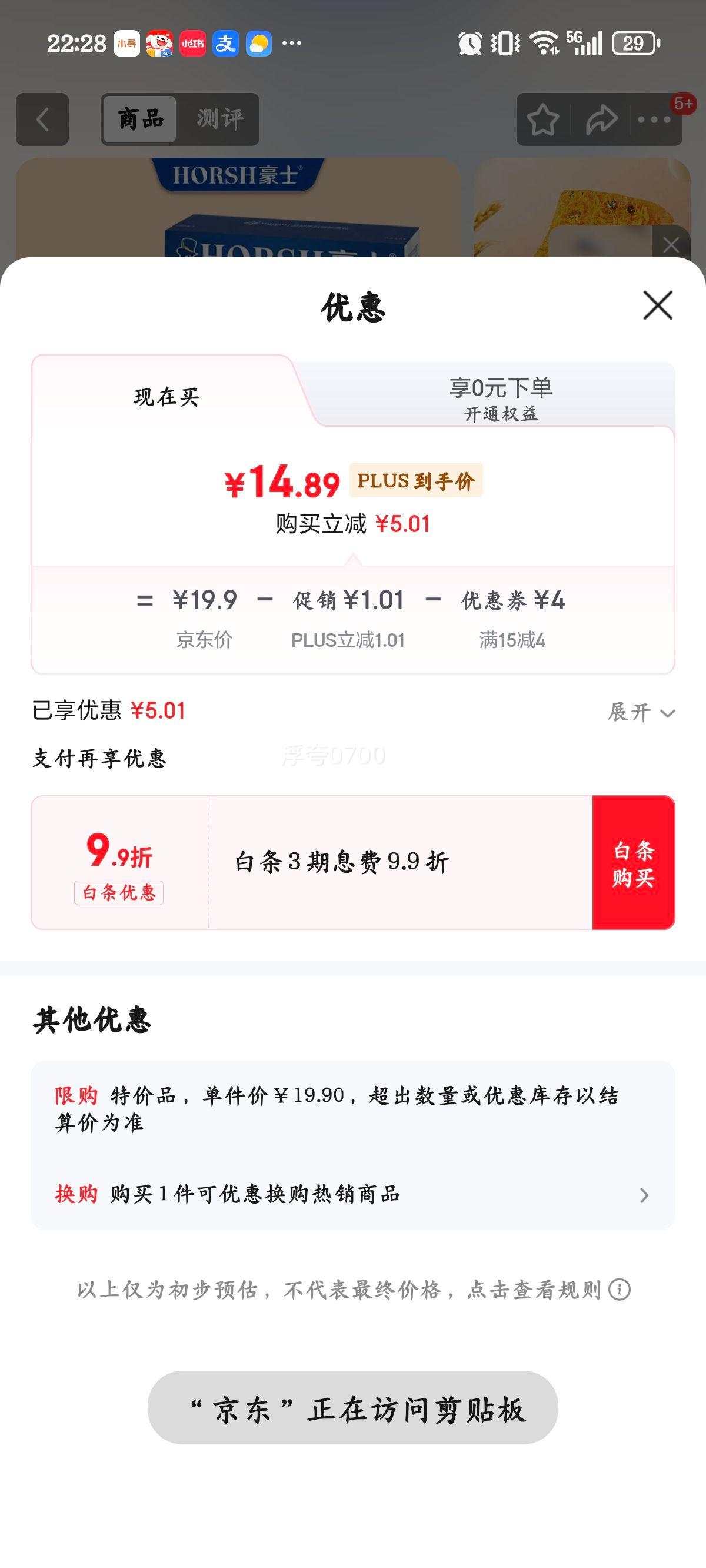 ��ʿ �����С�ڴ���� �̵������ɿ�ζ 408g ������ʳ������˾�Ż�֤��