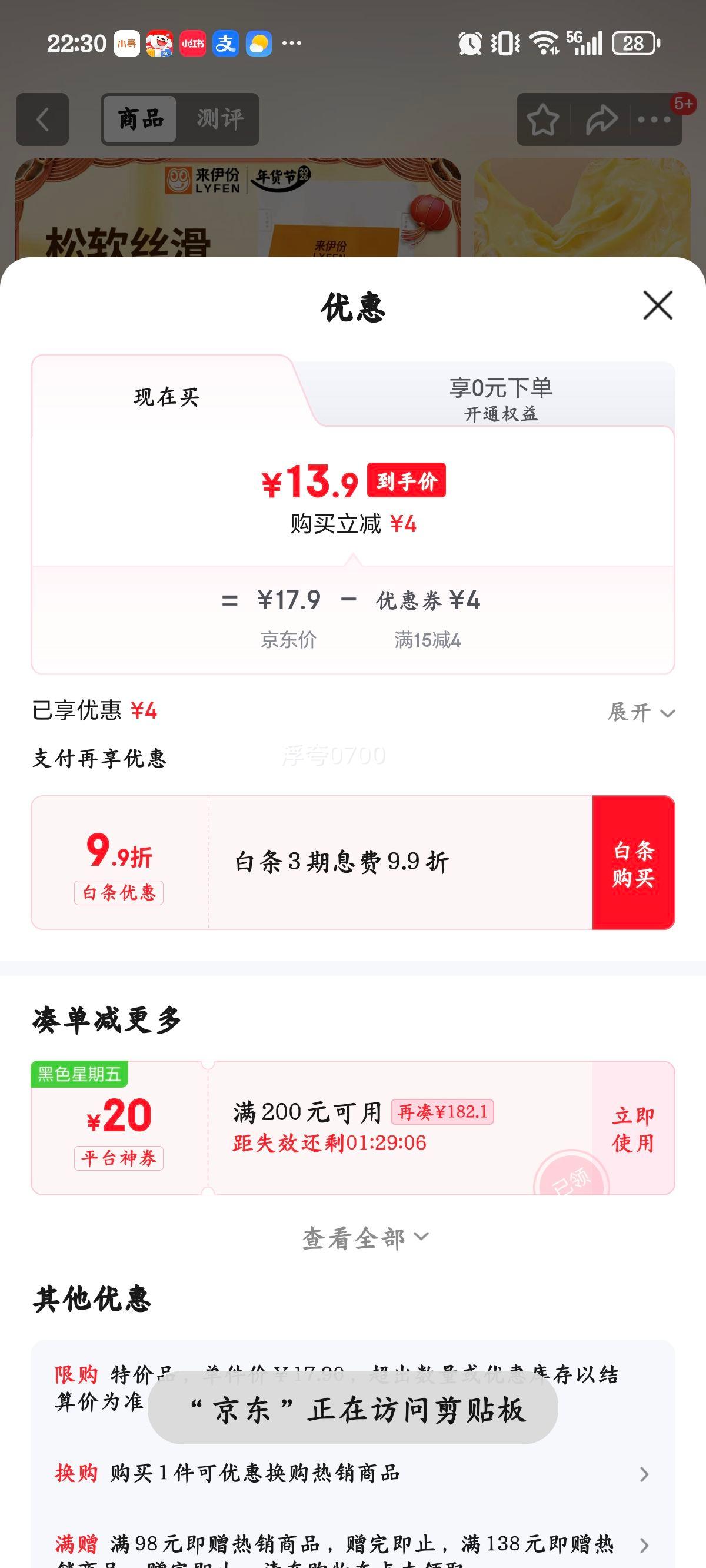 ������ ��������֥ʿ����� 75g*5��375g Ӫ����ʹ�������Ż�֤��